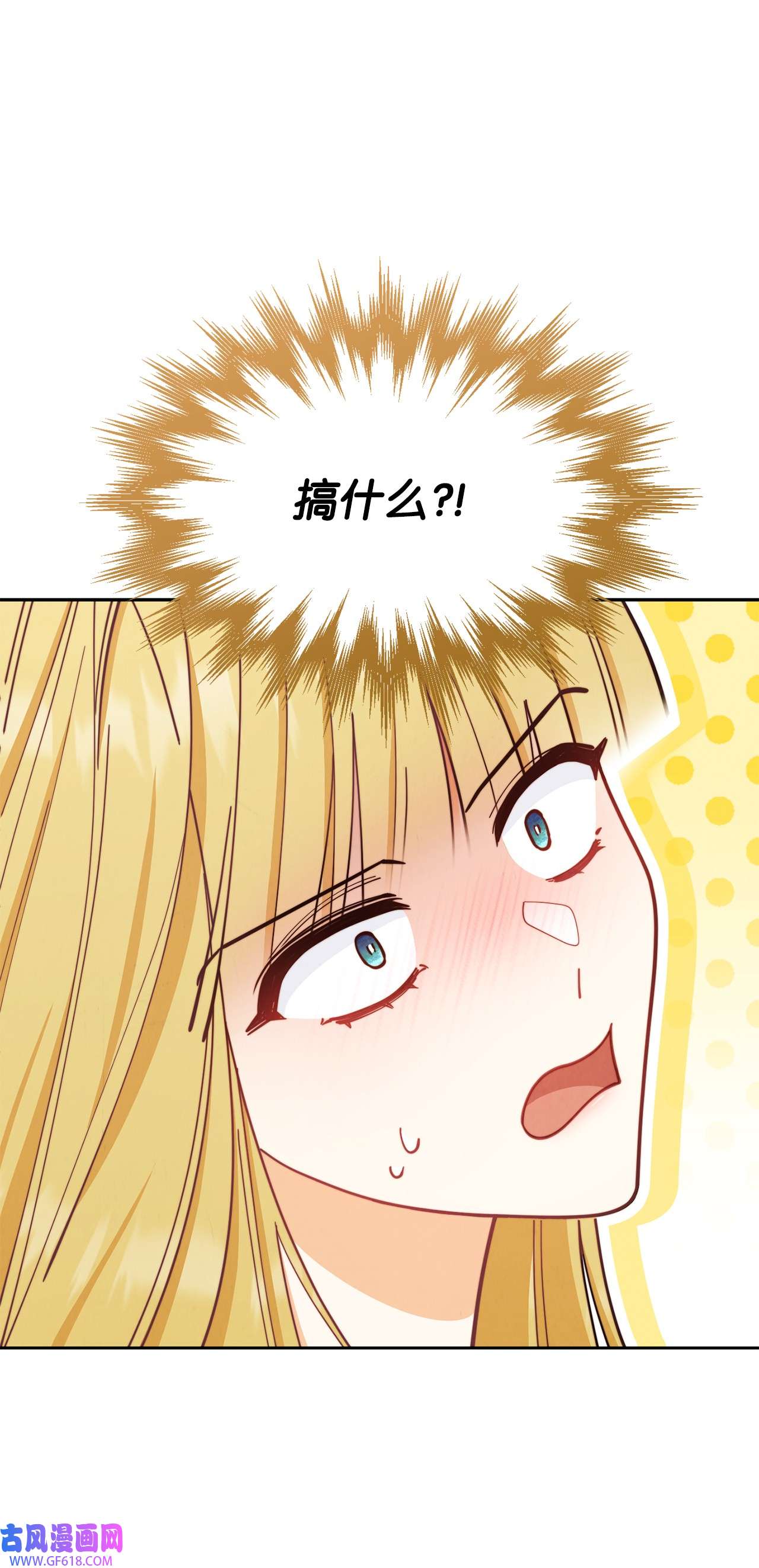 我来负责男主的福利09 偷袭