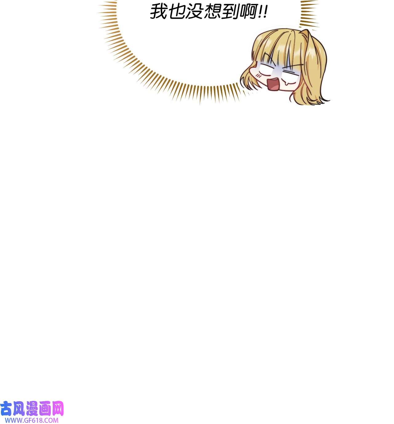 我来负责男主的福利09 偷袭