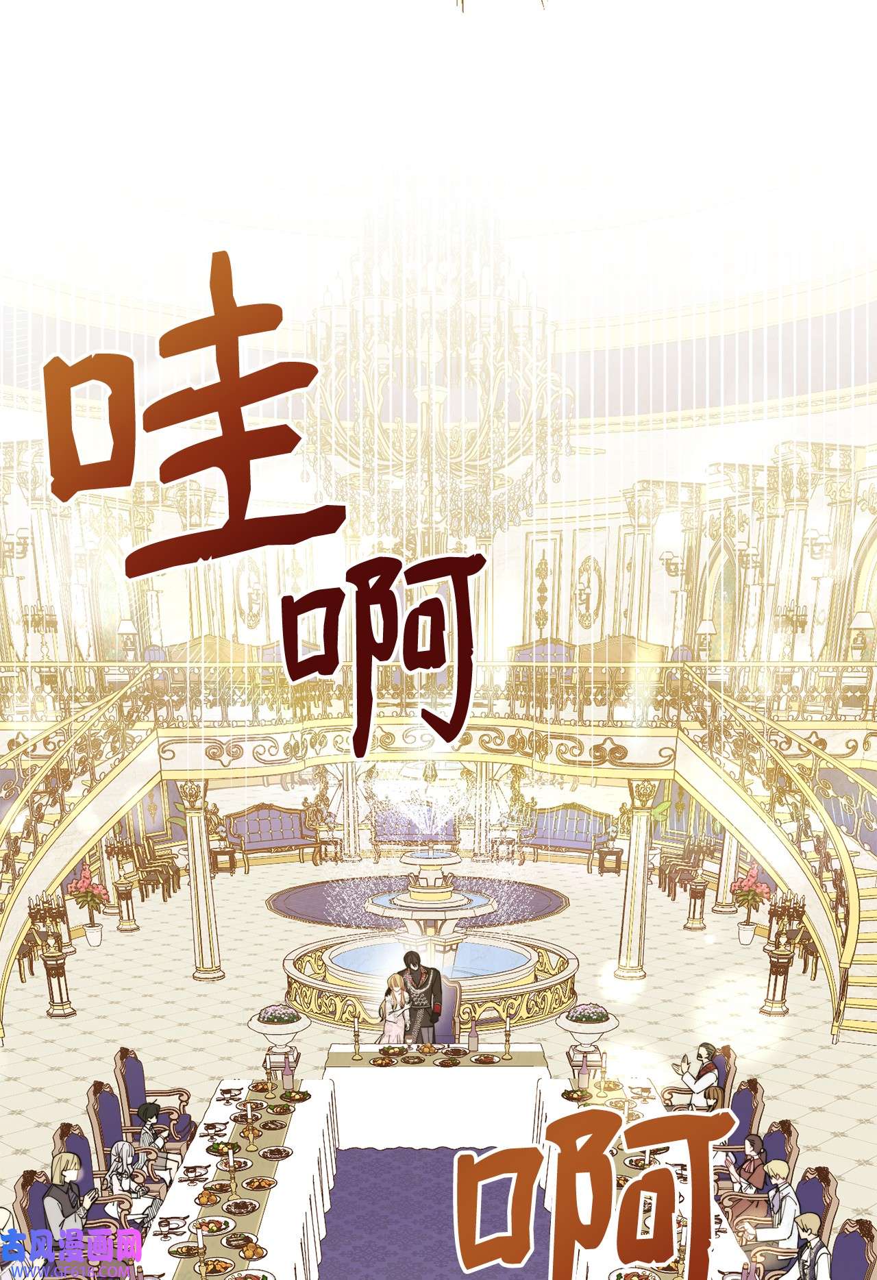 我来负责男主的福利09 偷袭