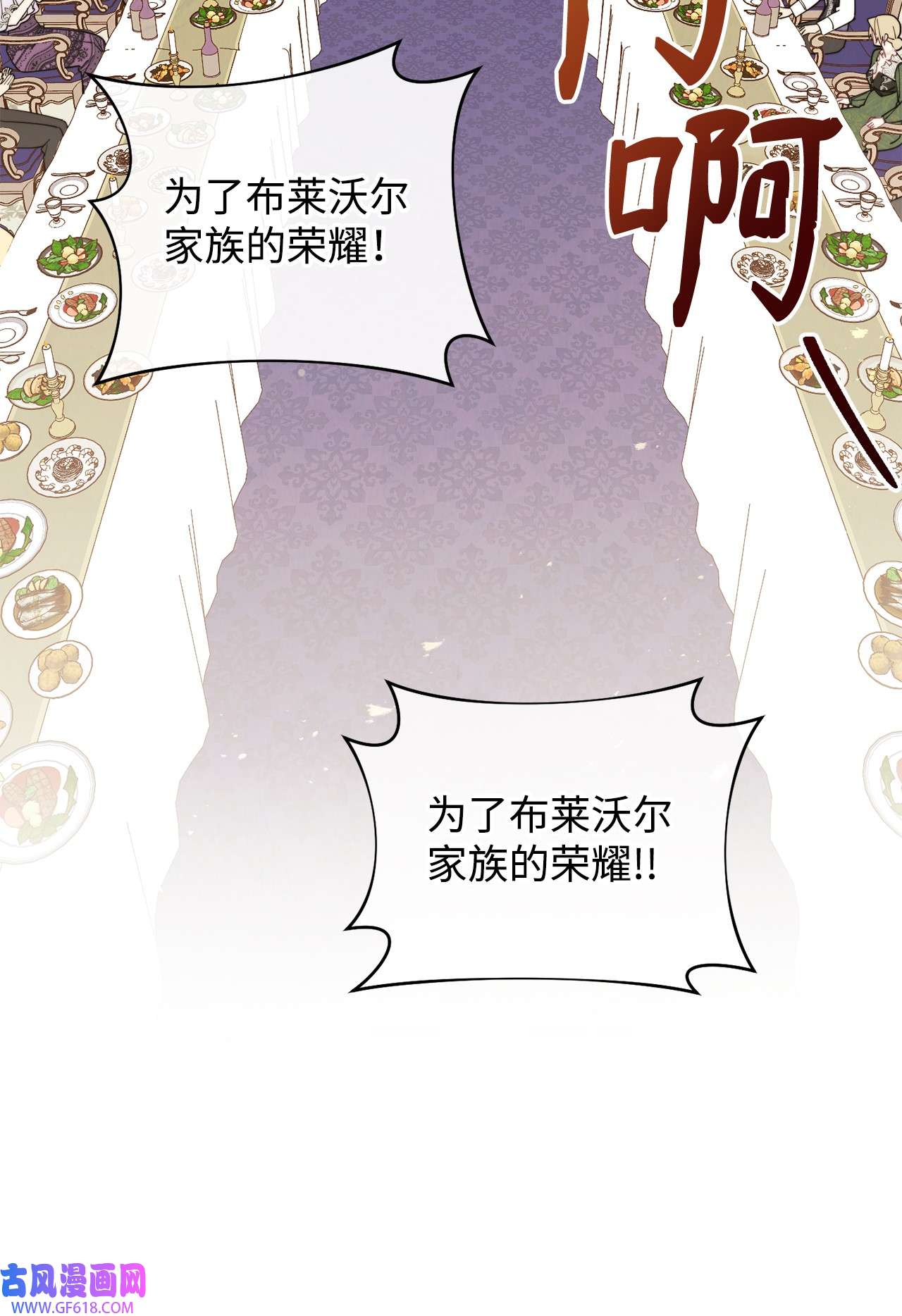 我来负责男主的福利09 偷袭