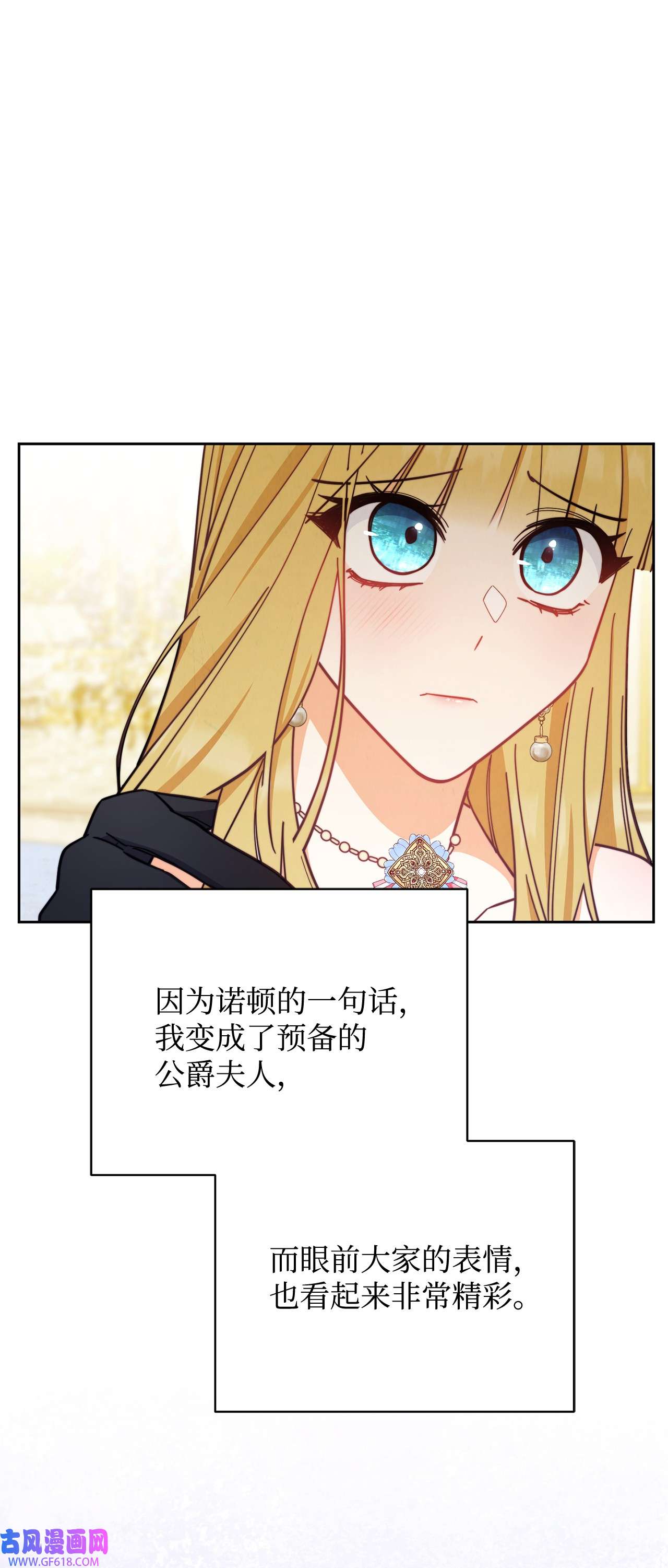 我来负责男主的福利09 偷袭