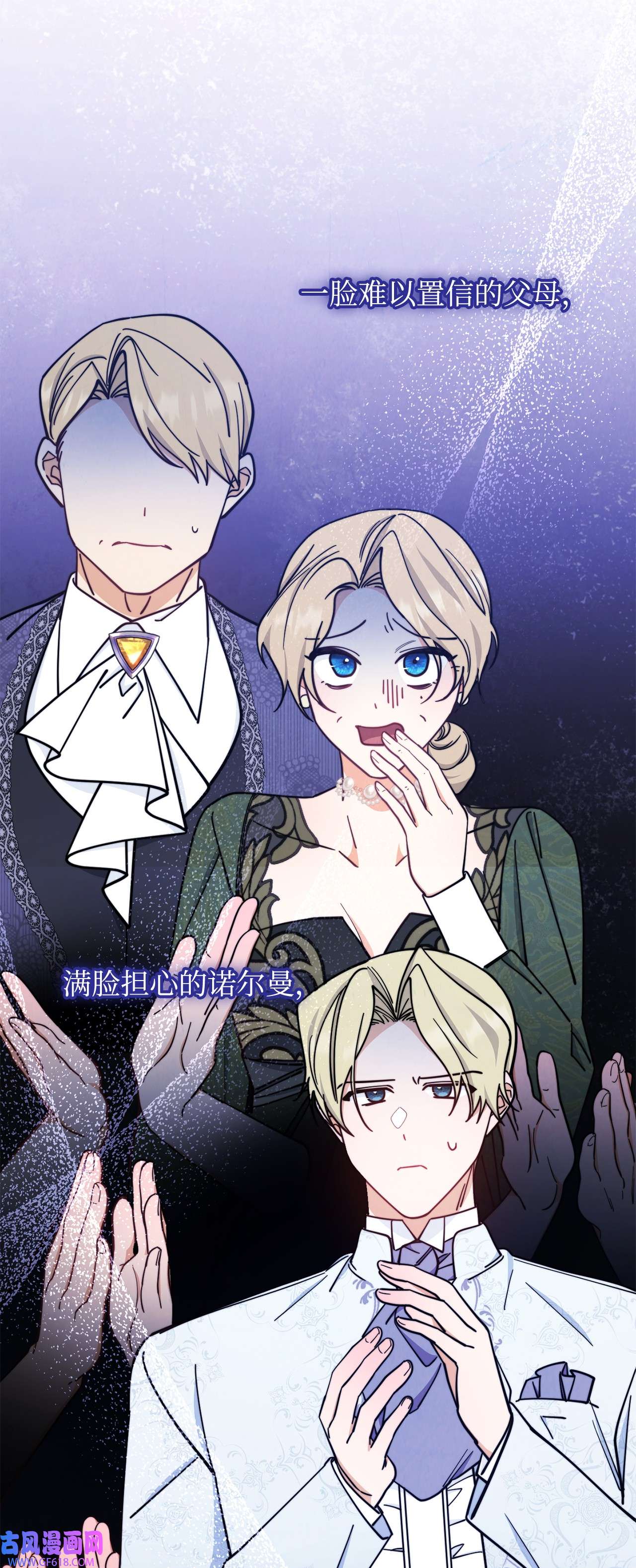 我来负责男主的福利09 偷袭