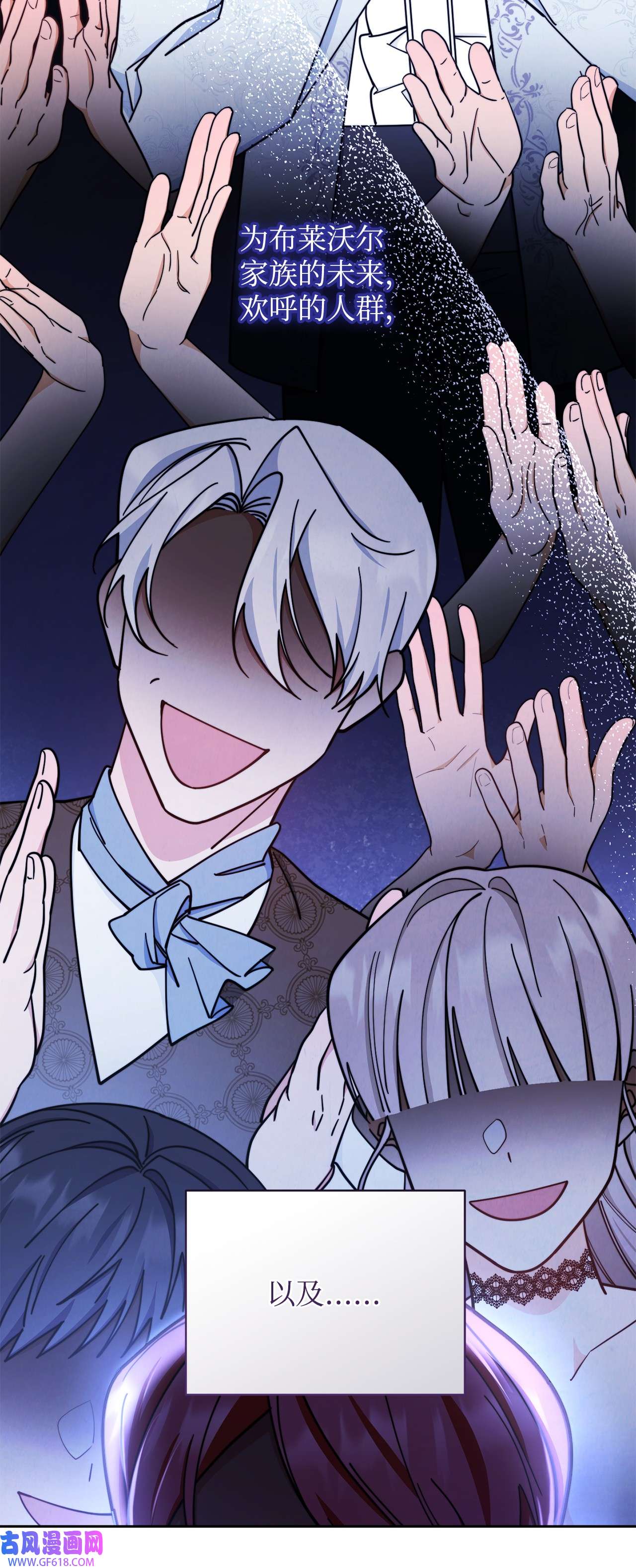 我来负责男主的福利09 偷袭