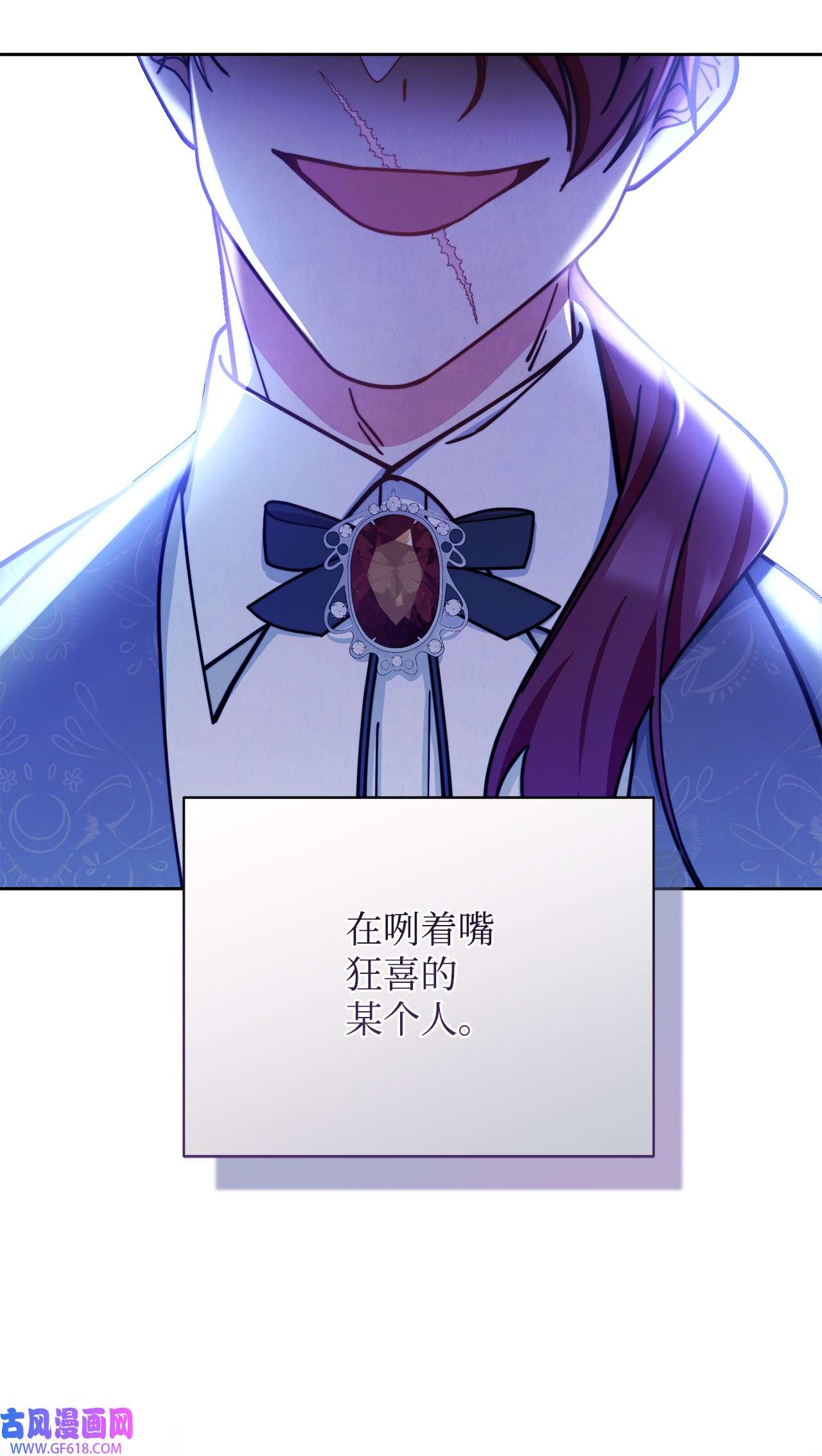 我来负责男主的福利09 偷袭