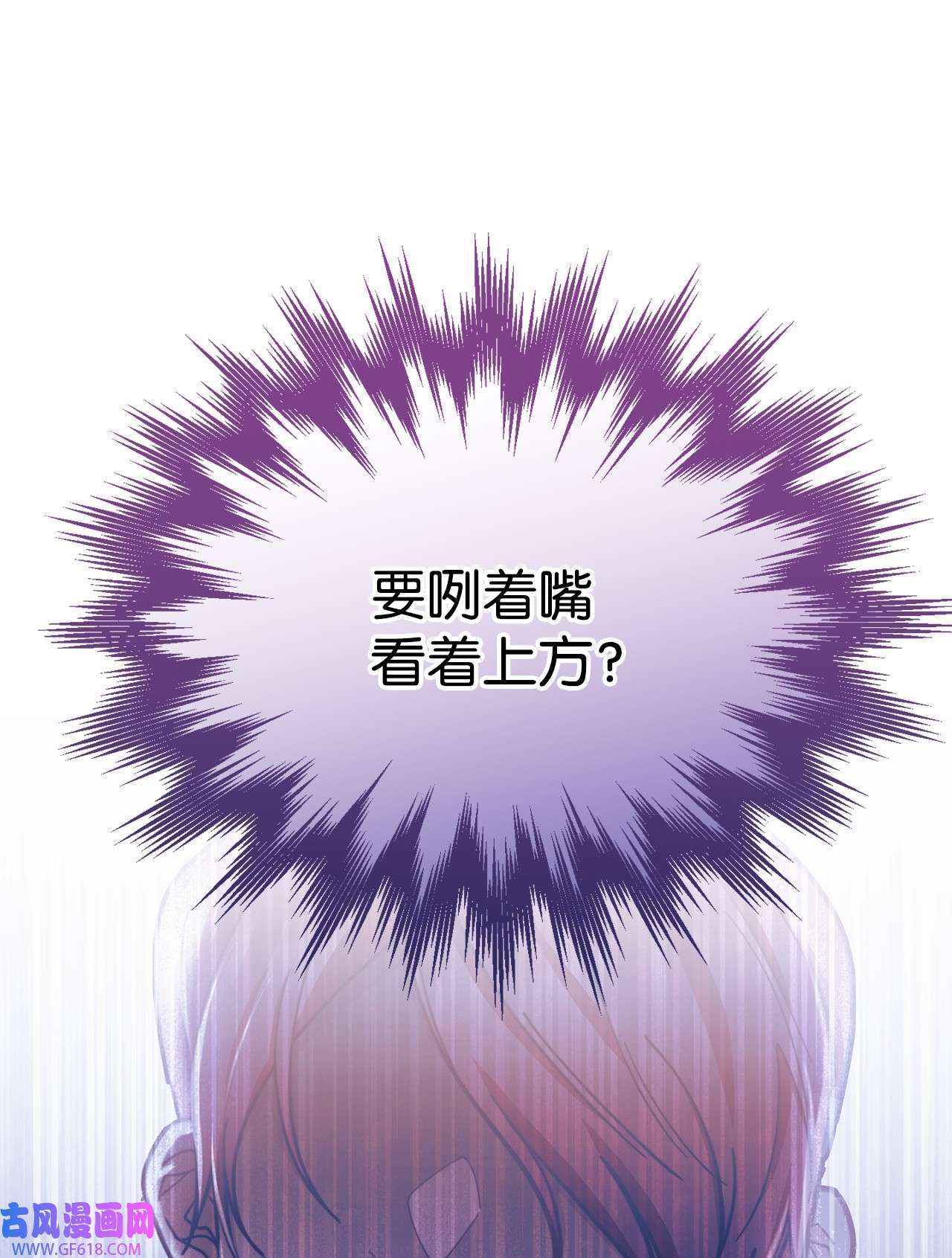 我来负责男主的福利09 偷袭