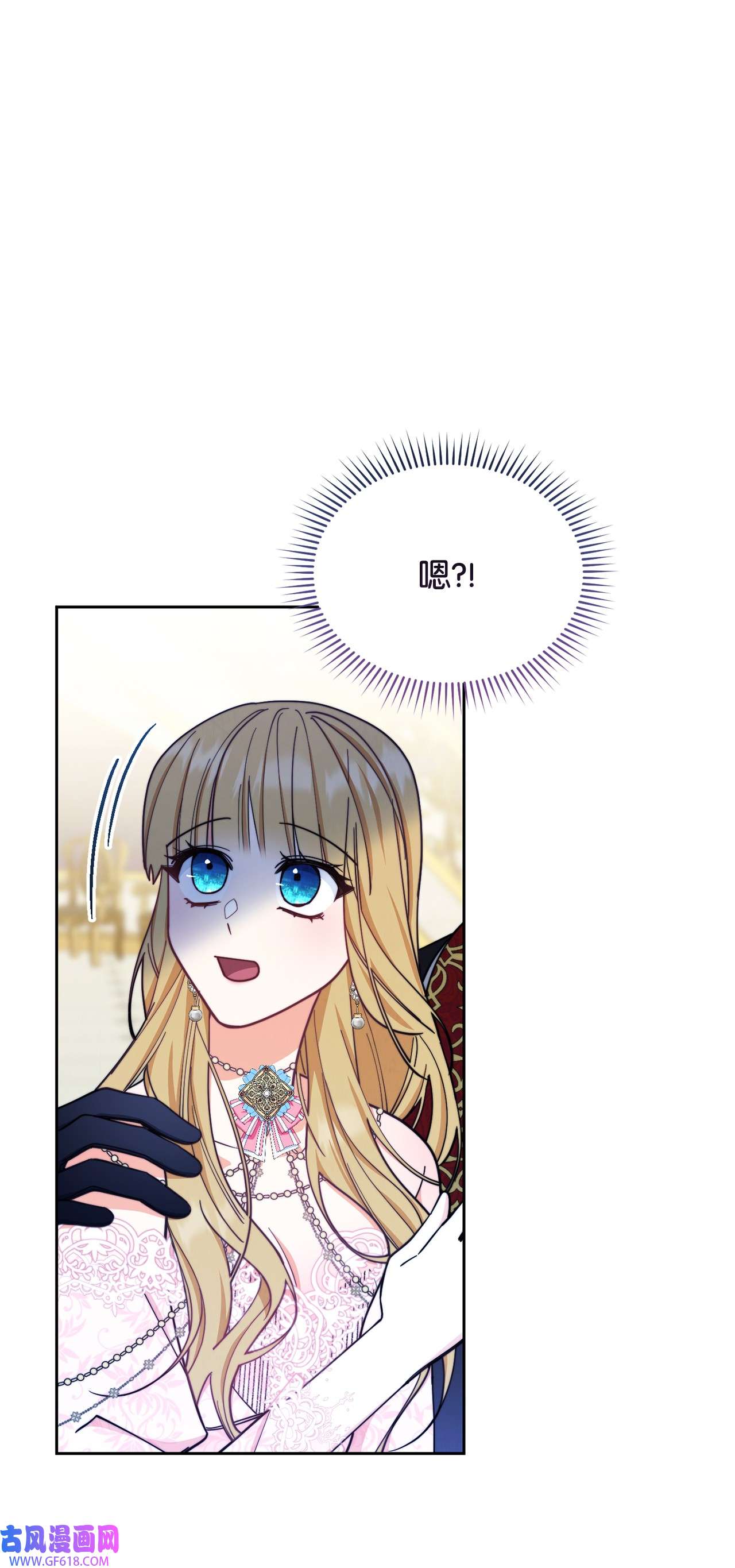 我来负责男主的福利09 偷袭