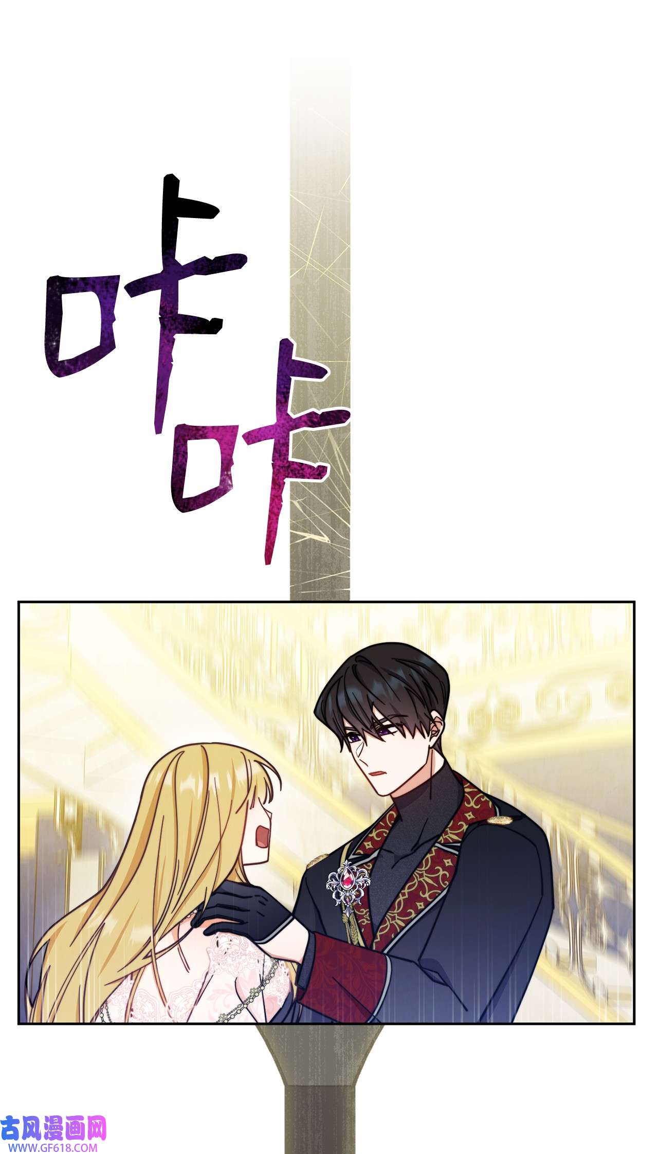 我来负责男主的福利09 偷袭