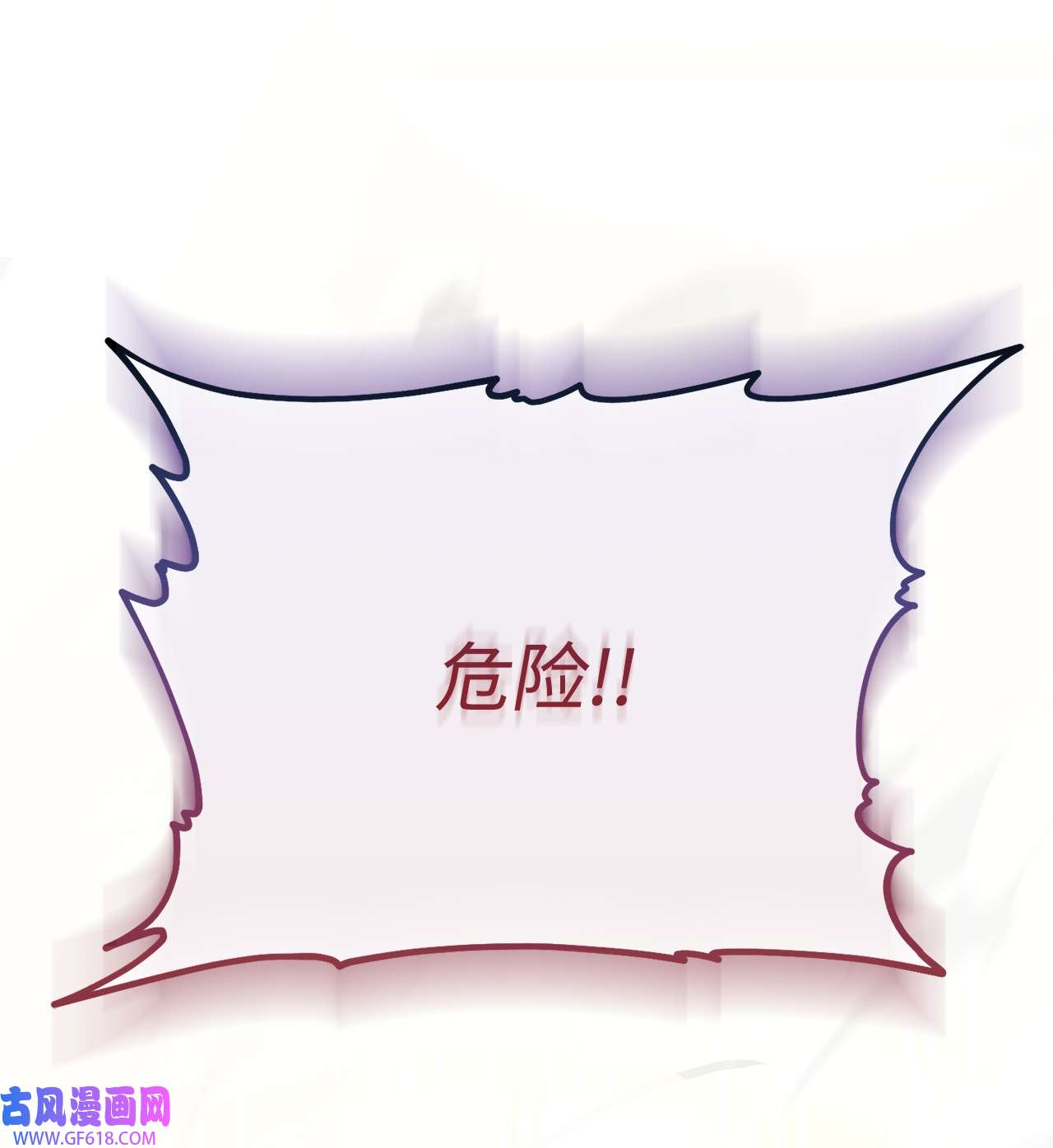 我来负责男主的福利10 分手
