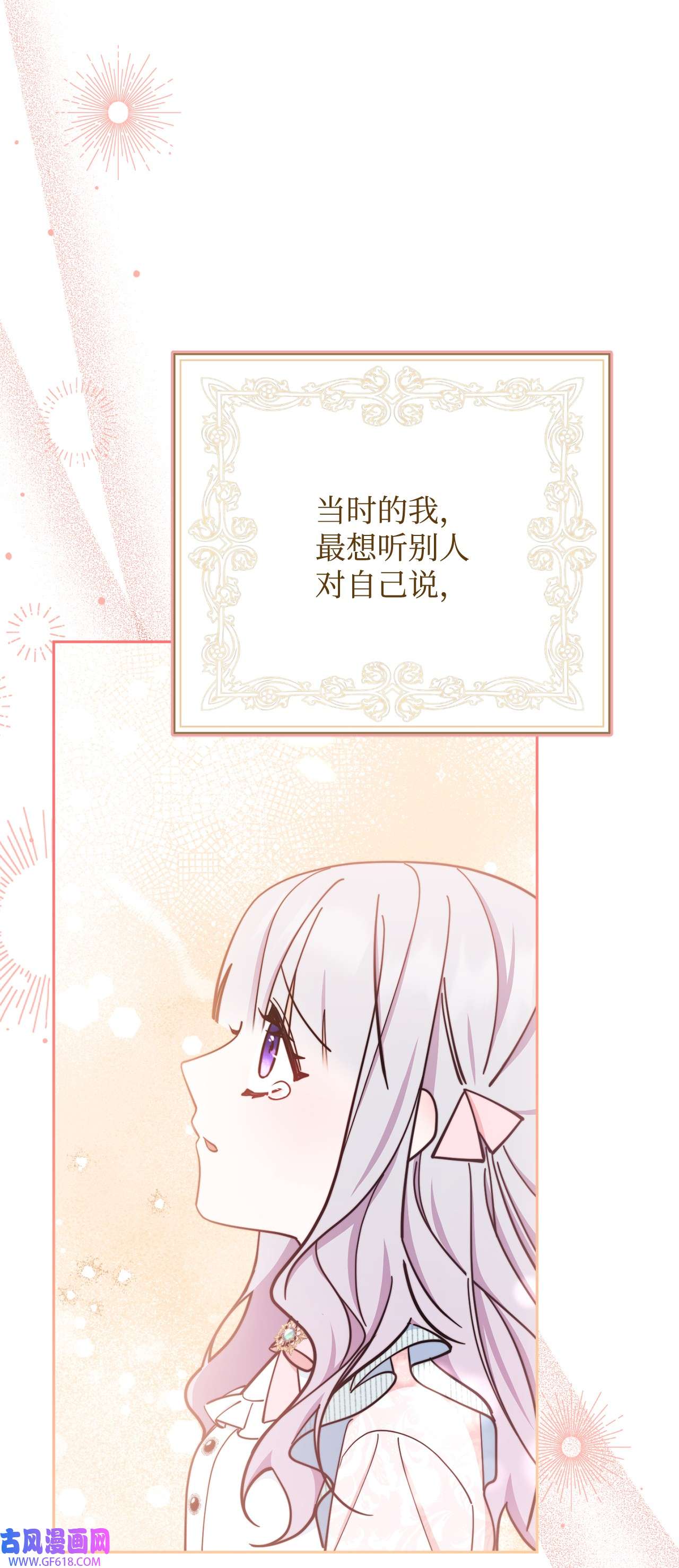 我来负责男主的福利10 分手