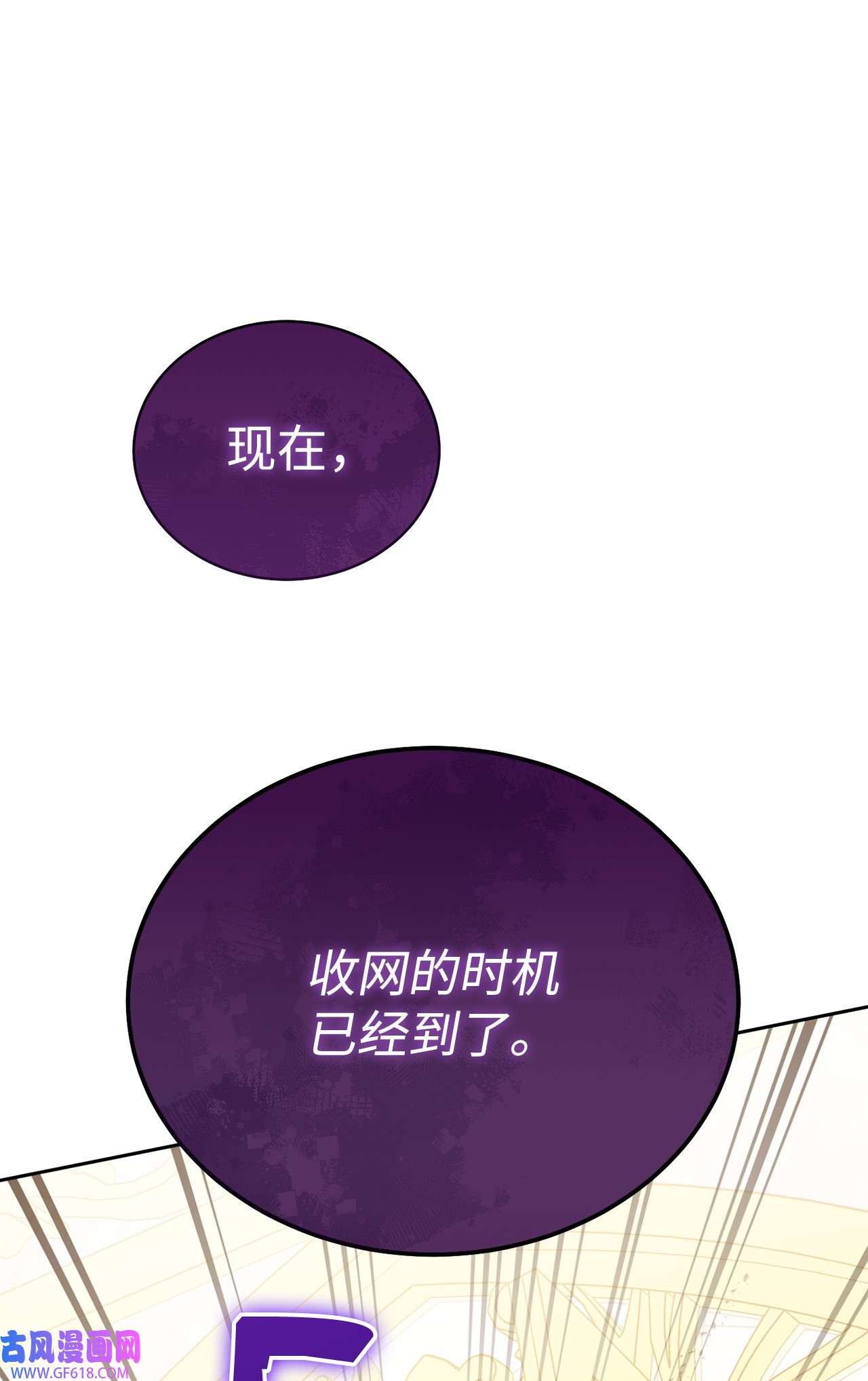 我来负责男主的福利10 分手