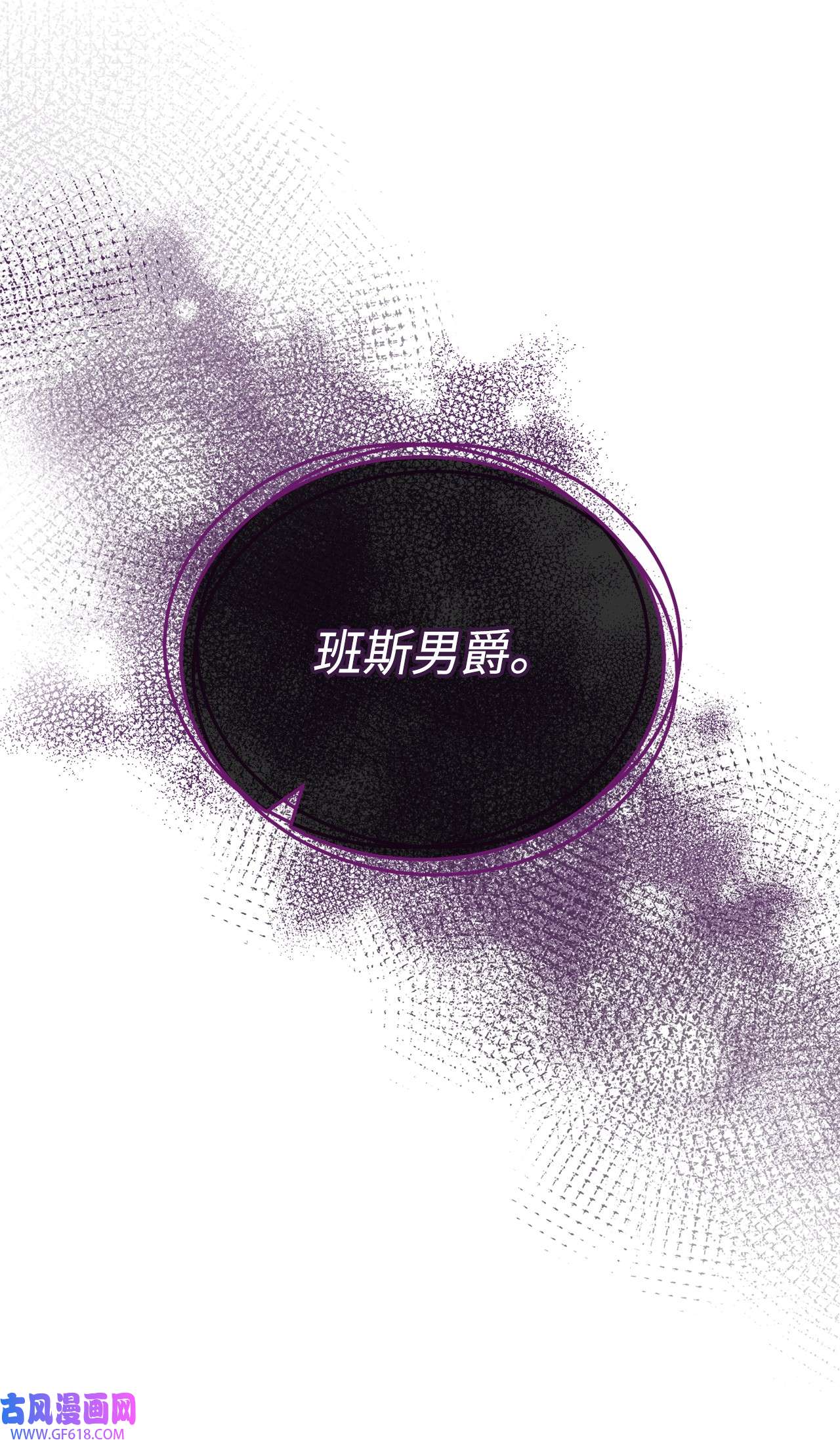 我来负责男主的福利10 分手