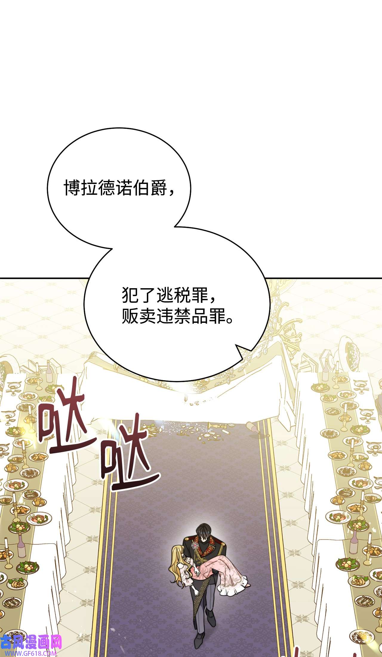 我来负责男主的福利10 分手