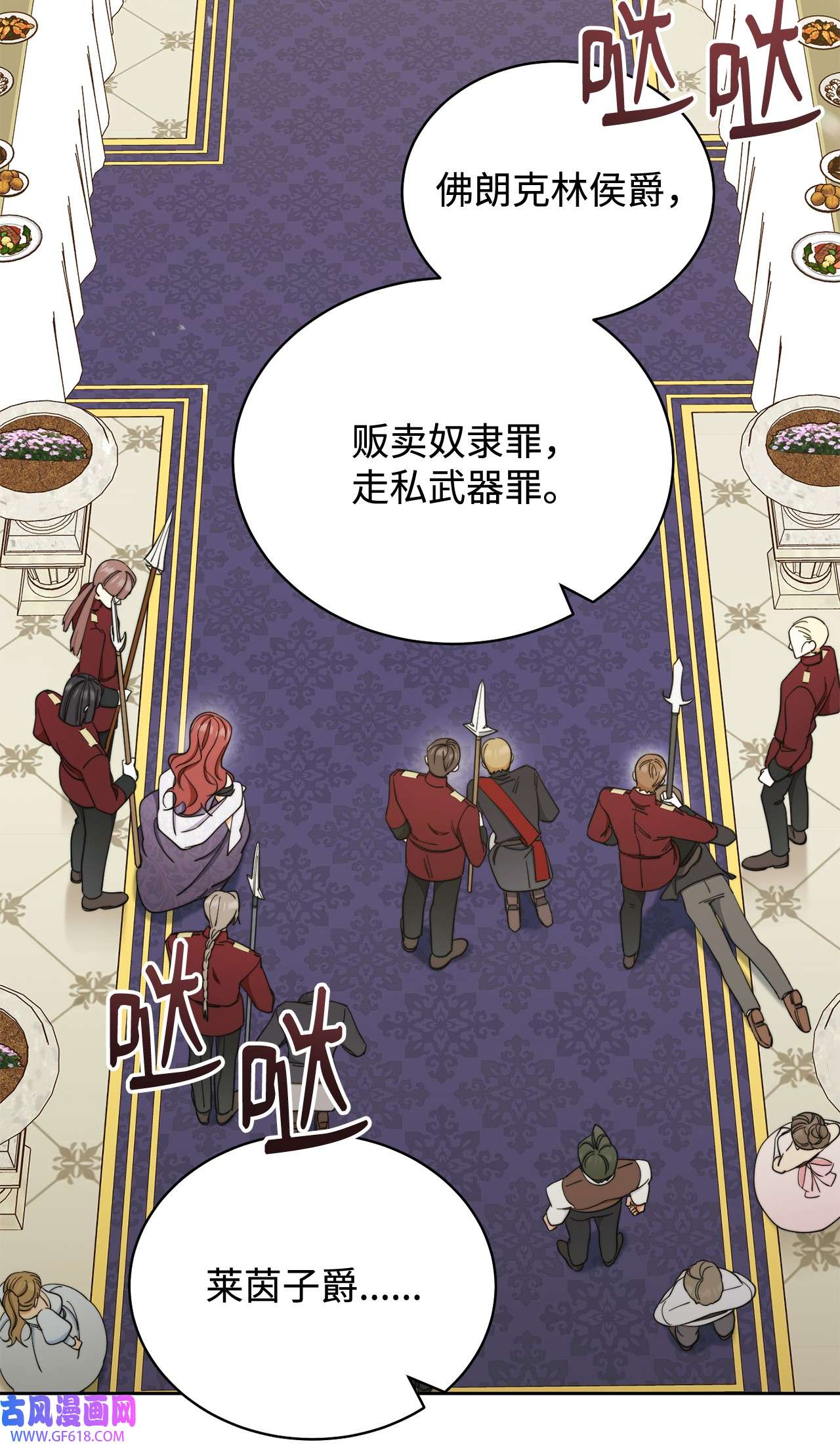 我来负责男主的福利10 分手
