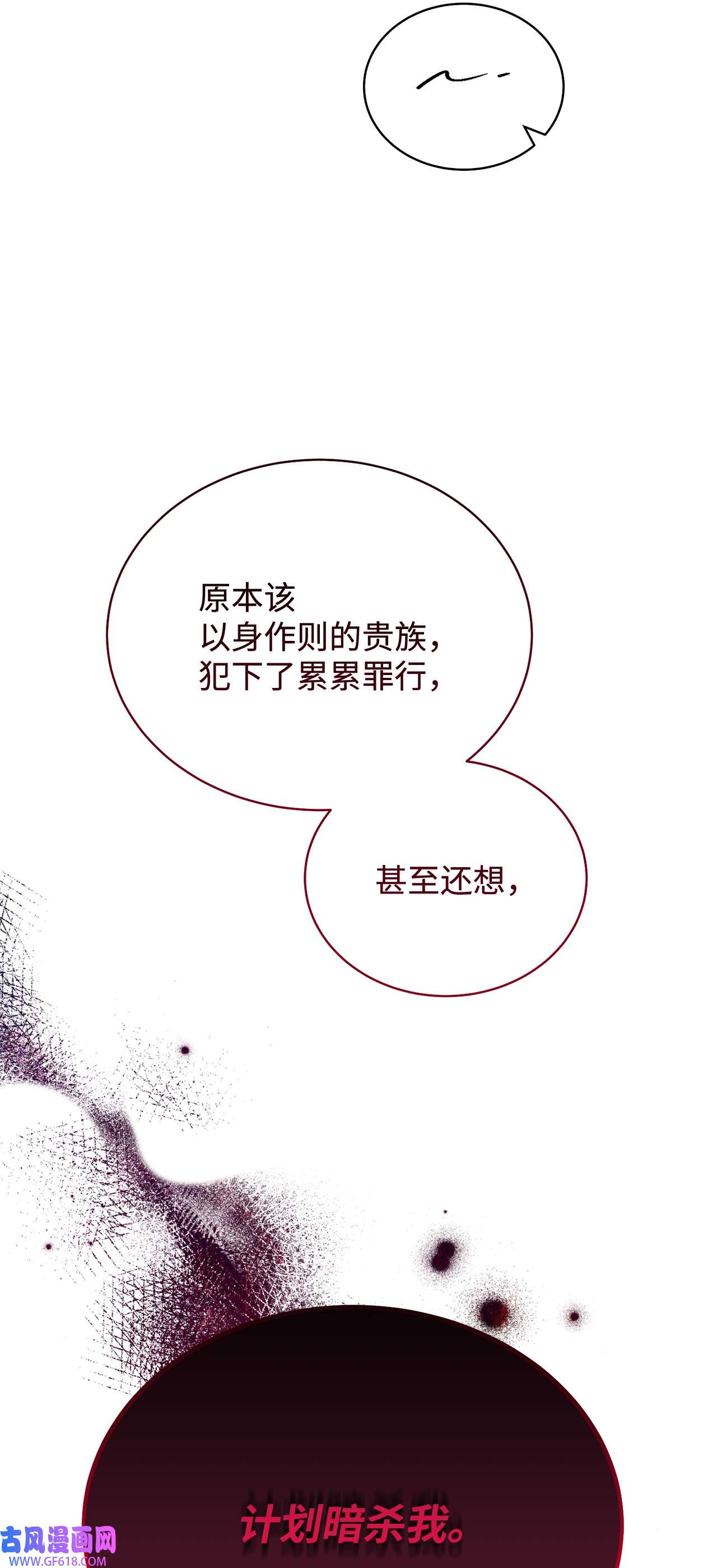 我来负责男主的福利10 分手