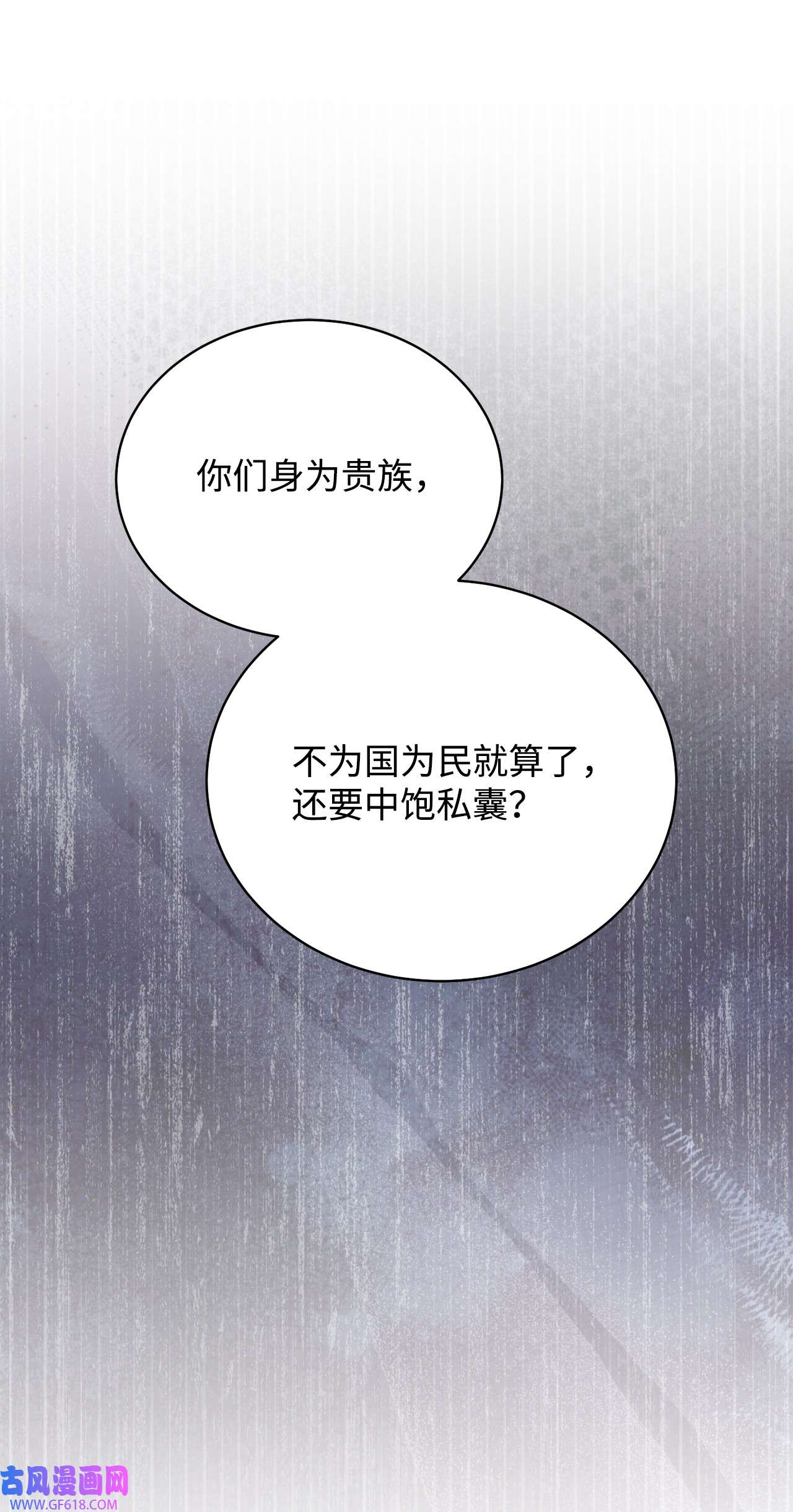 我来负责男主的福利10 分手
