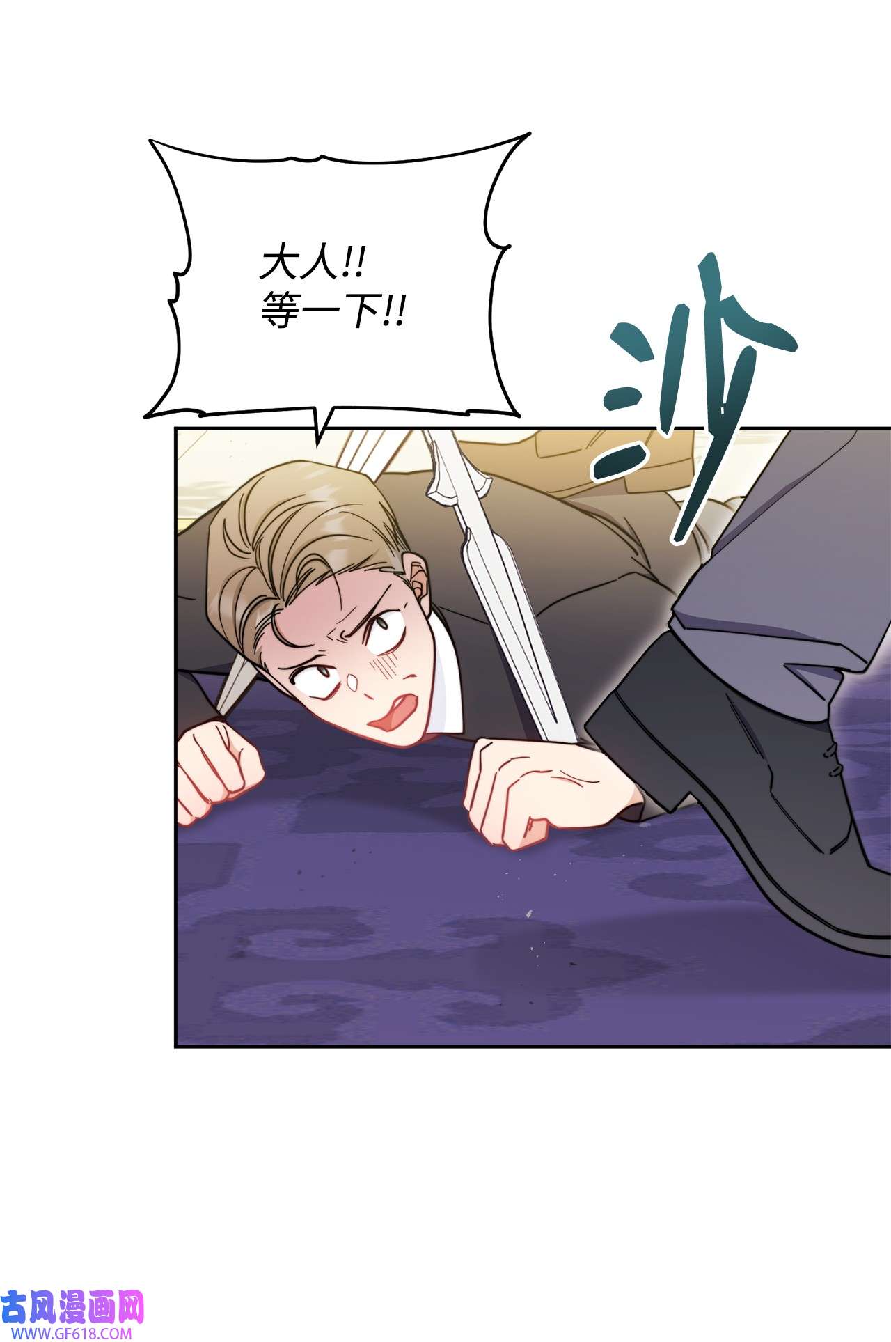 我来负责男主的福利10 分手