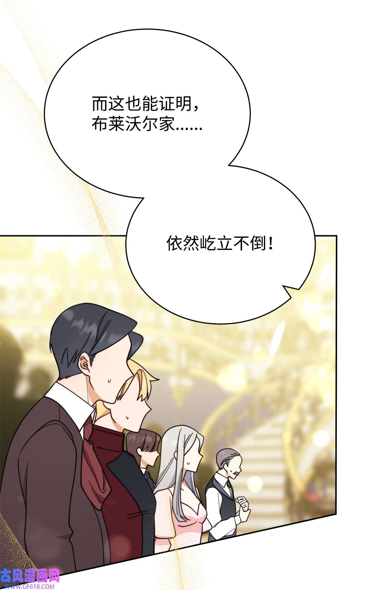 我来负责男主的福利10 分手