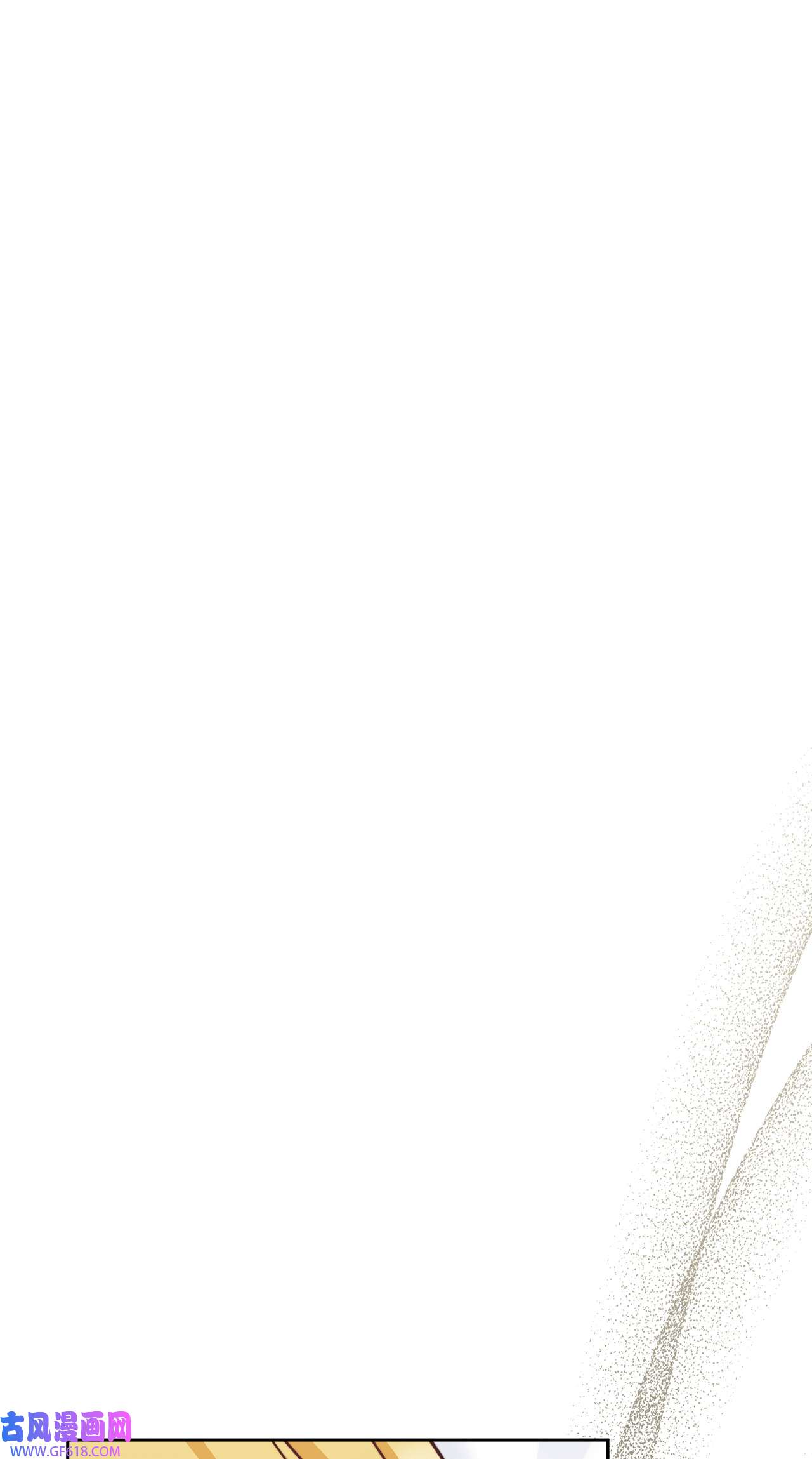 我来负责男主的福利10 分手