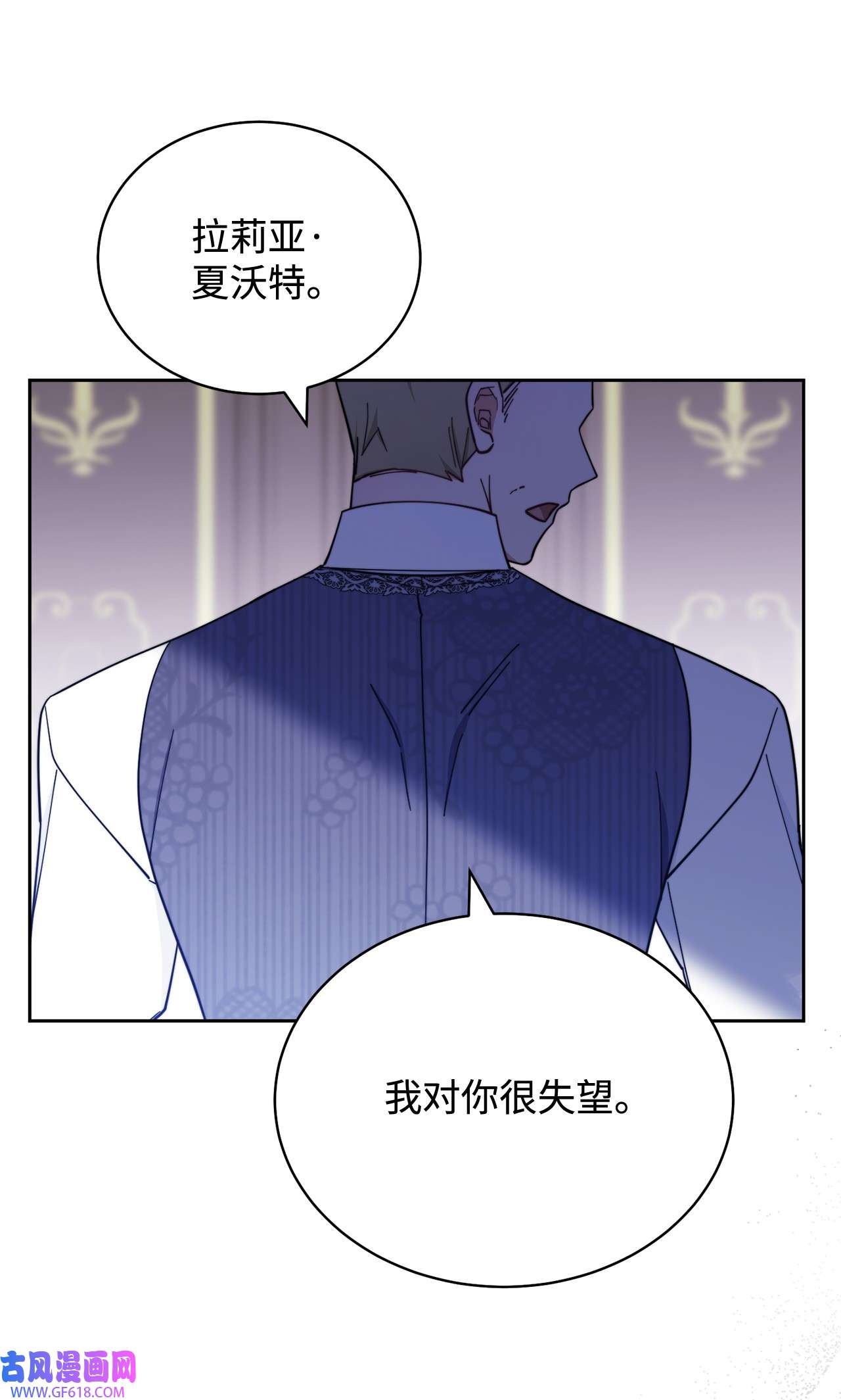 我来负责男主的福利10 分手