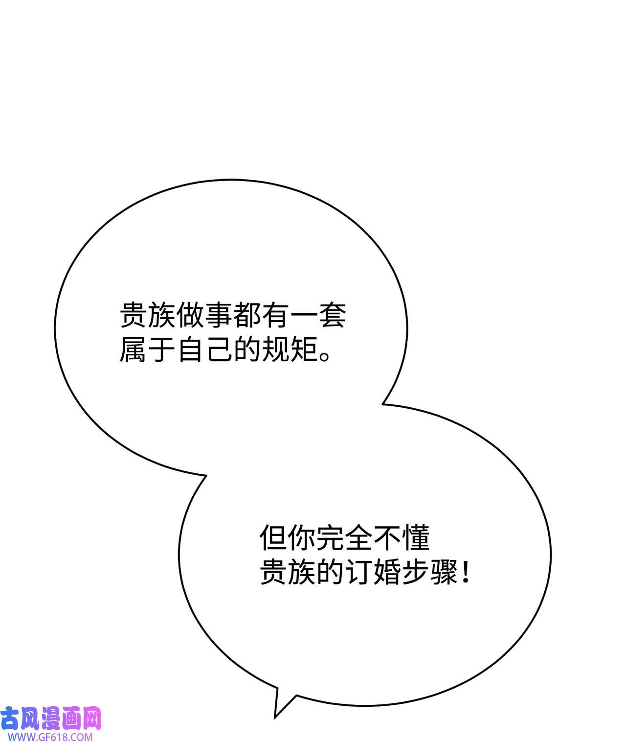 我来负责男主的福利10 分手