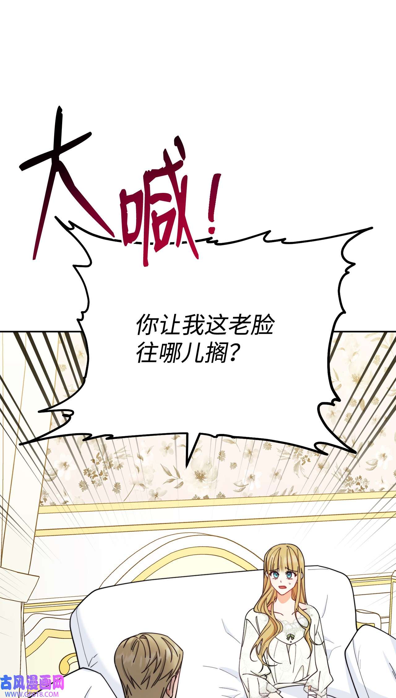 我来负责男主的福利10 分手