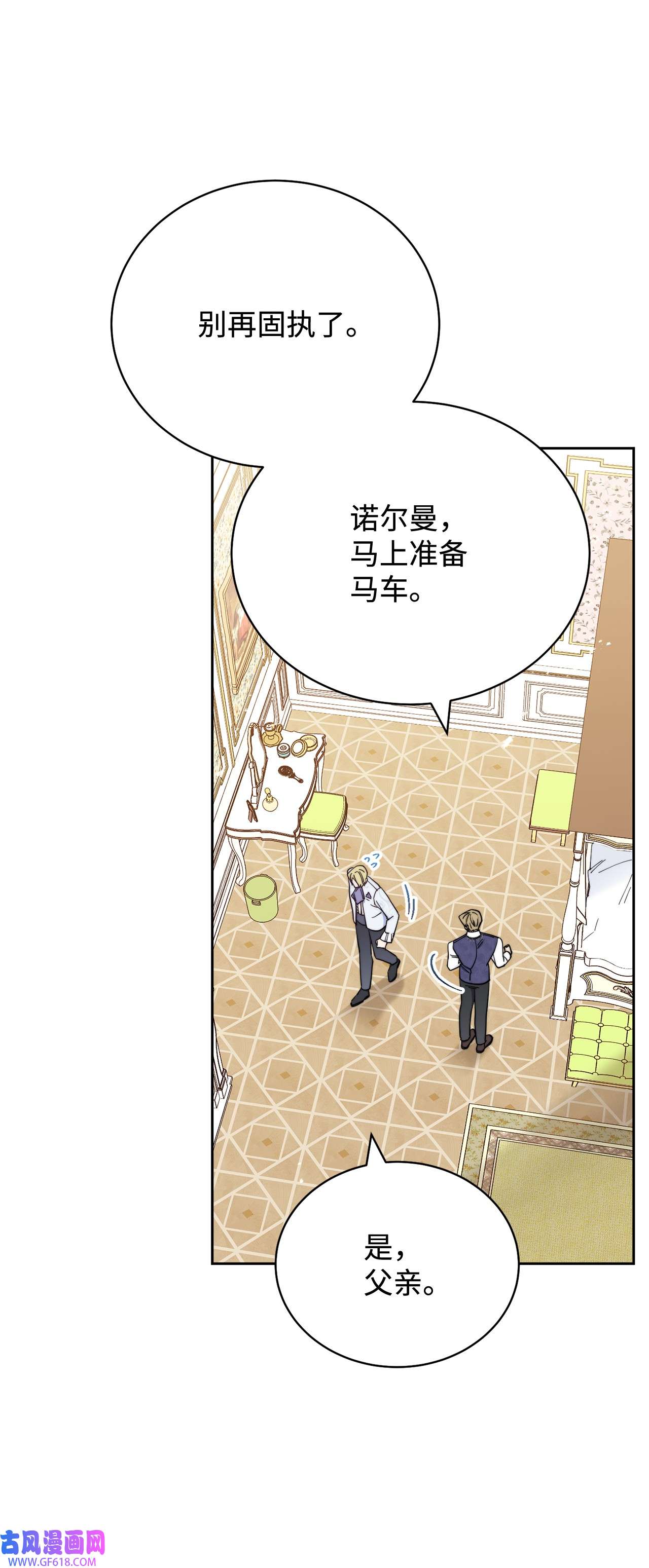 我来负责男主的福利10 分手
