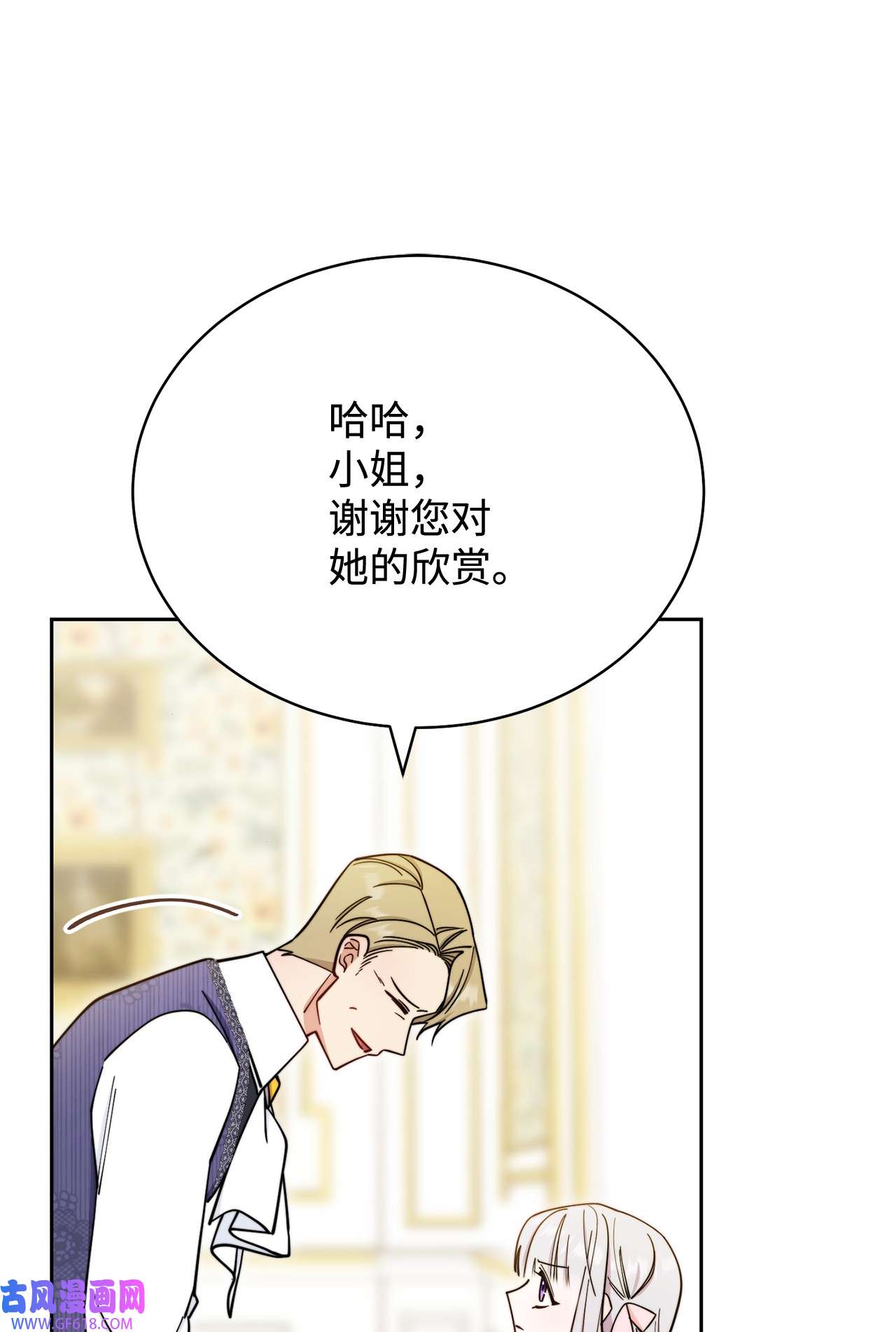 我来负责男主的福利10 分手