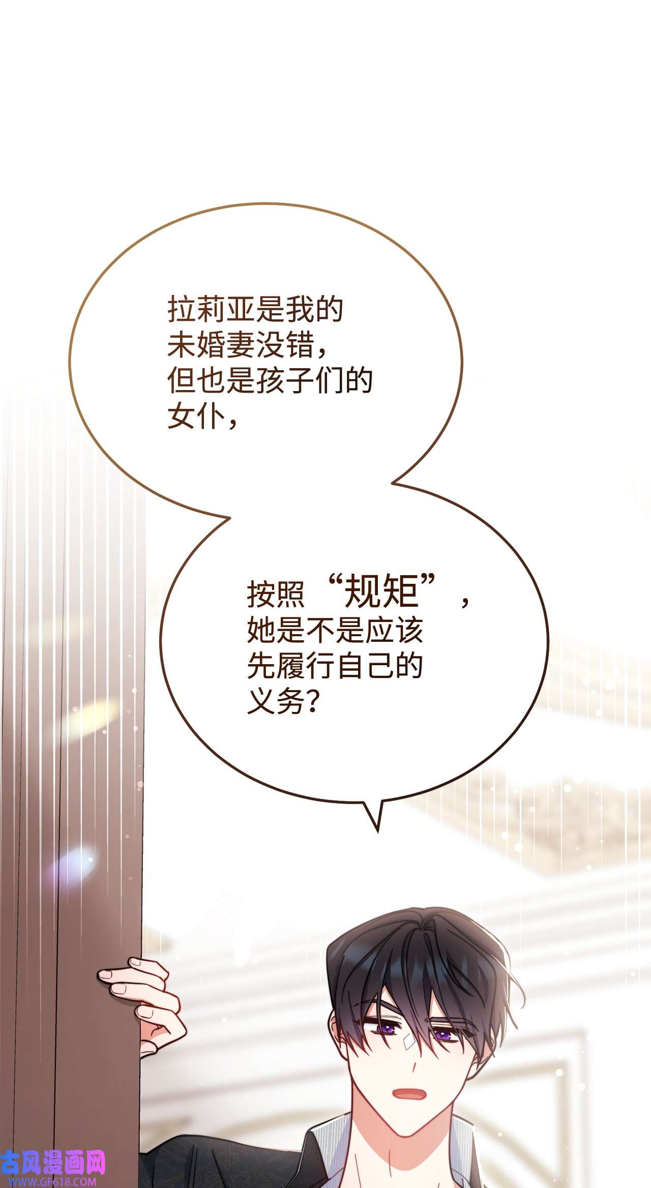 我来负责男主的福利10 分手