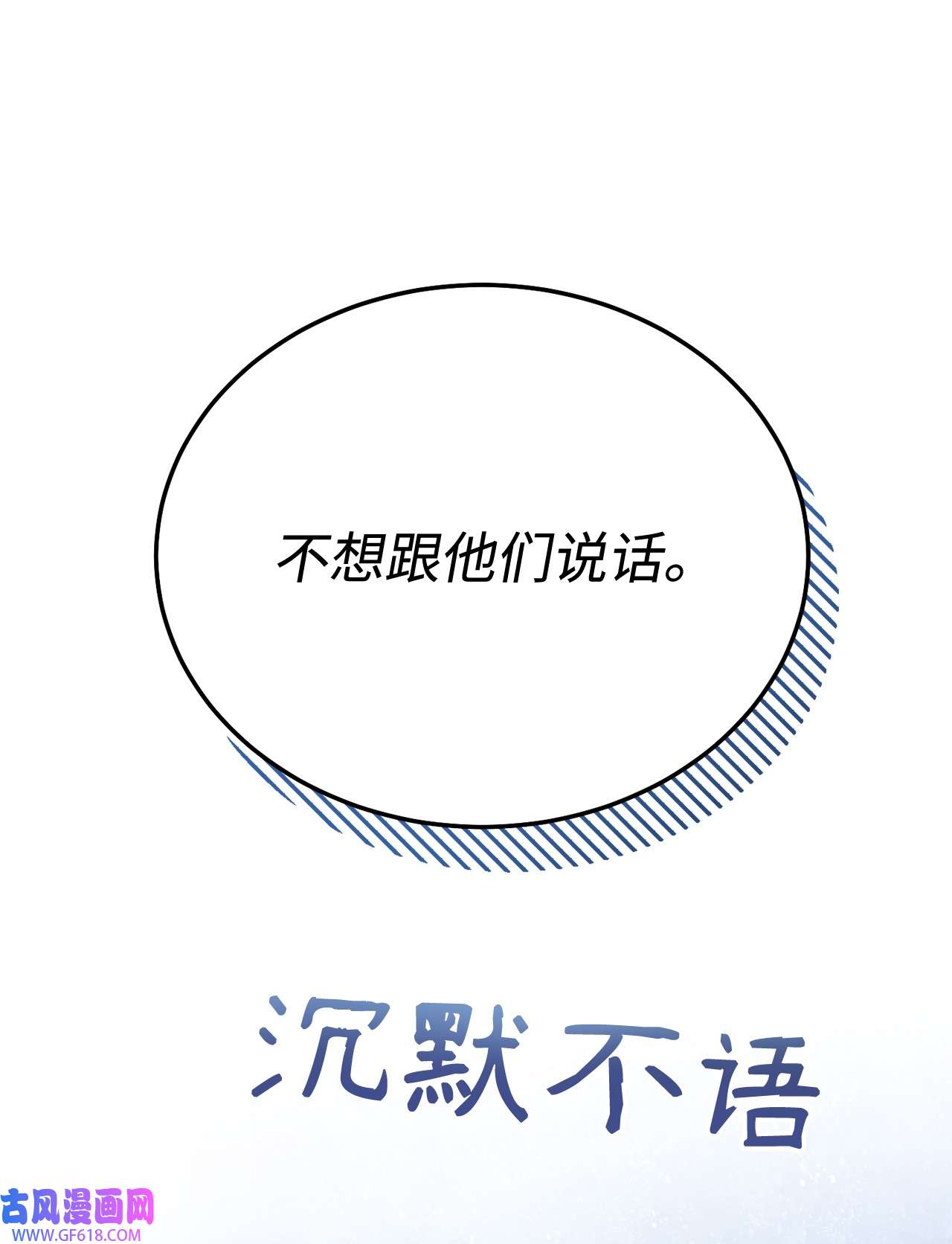 我来负责男主的福利10 分手