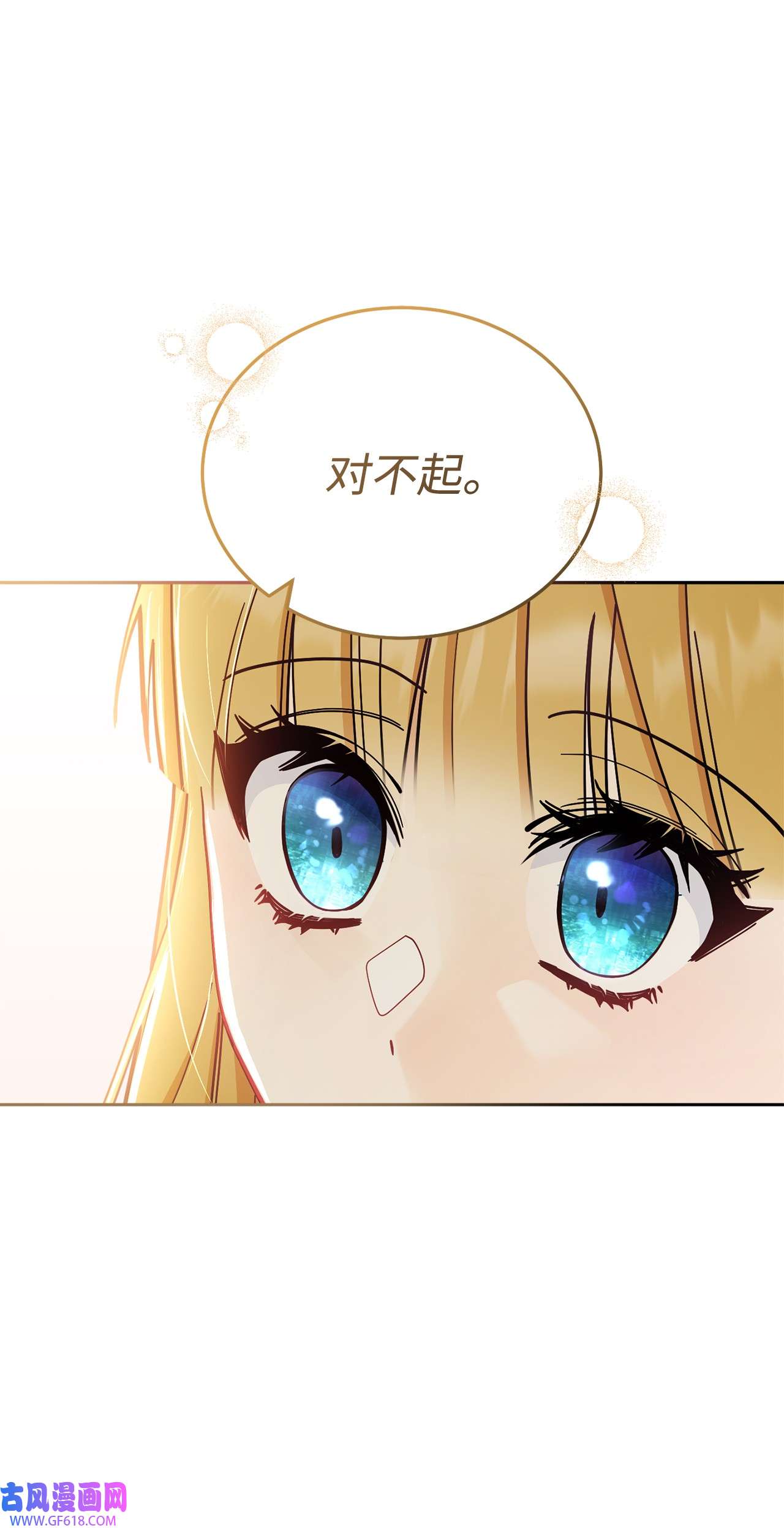 我来负责男主的福利10 分手