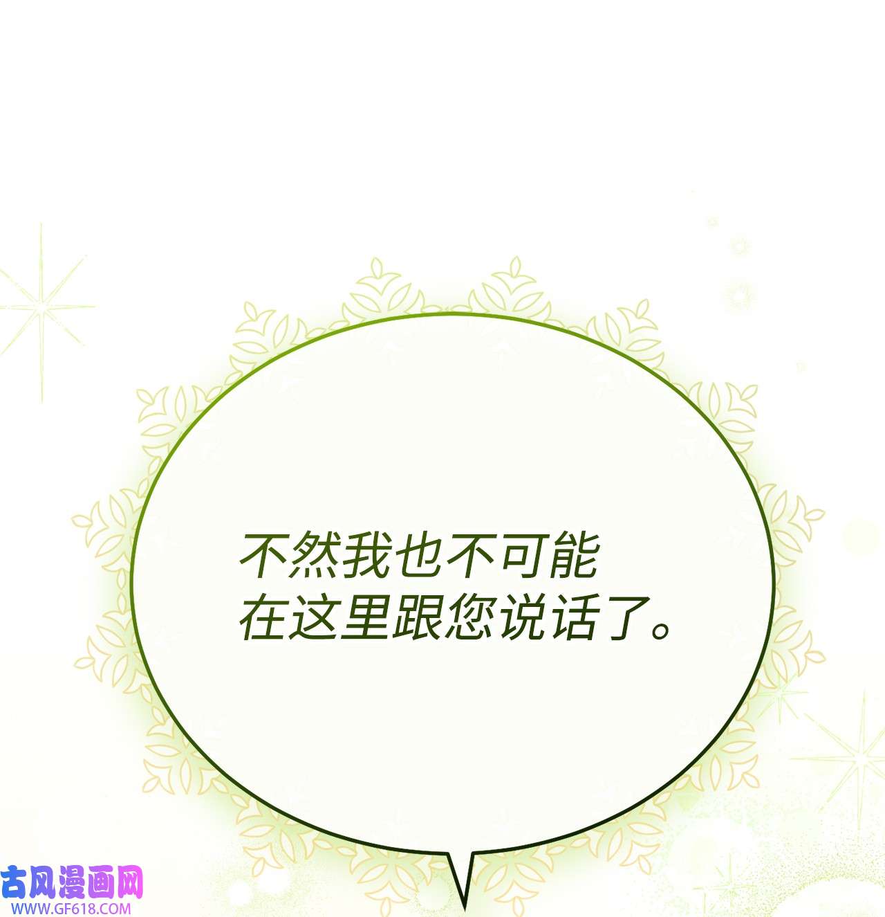 我来负责男主的福利10 分手