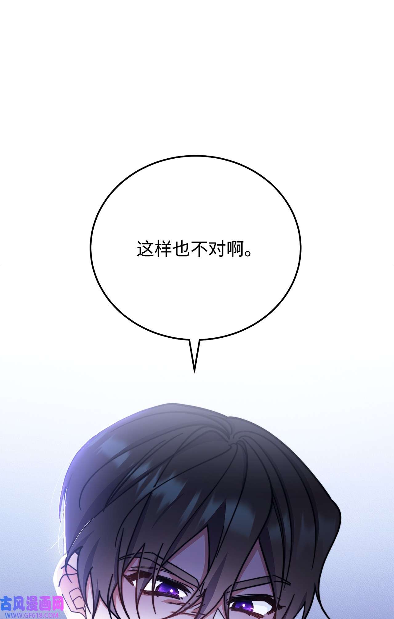 我来负责男主的福利11 全面开战