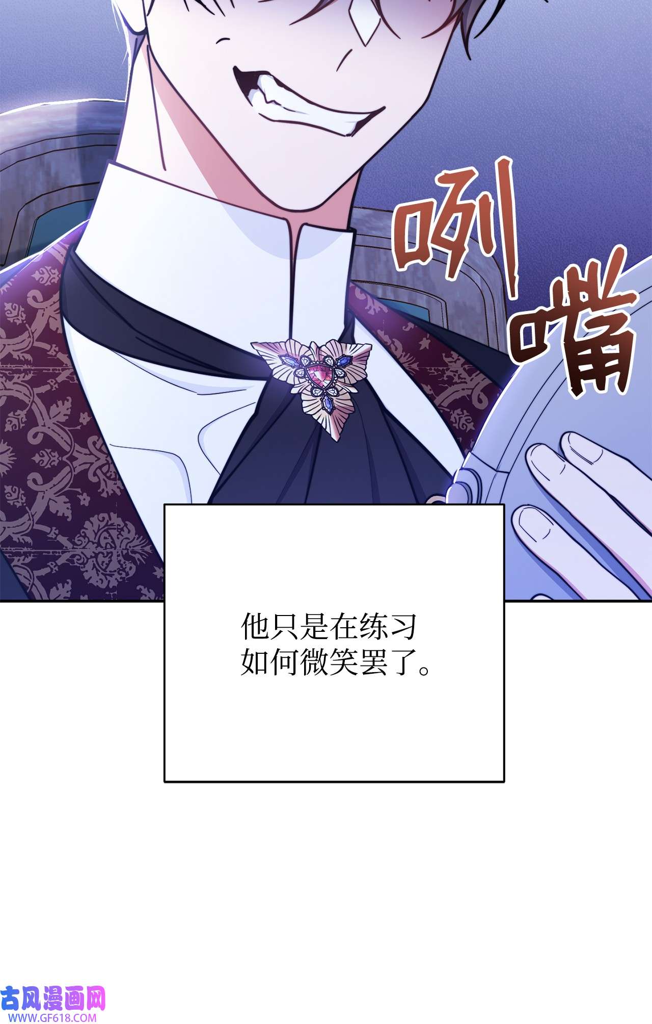 我来负责男主的福利11 全面开战