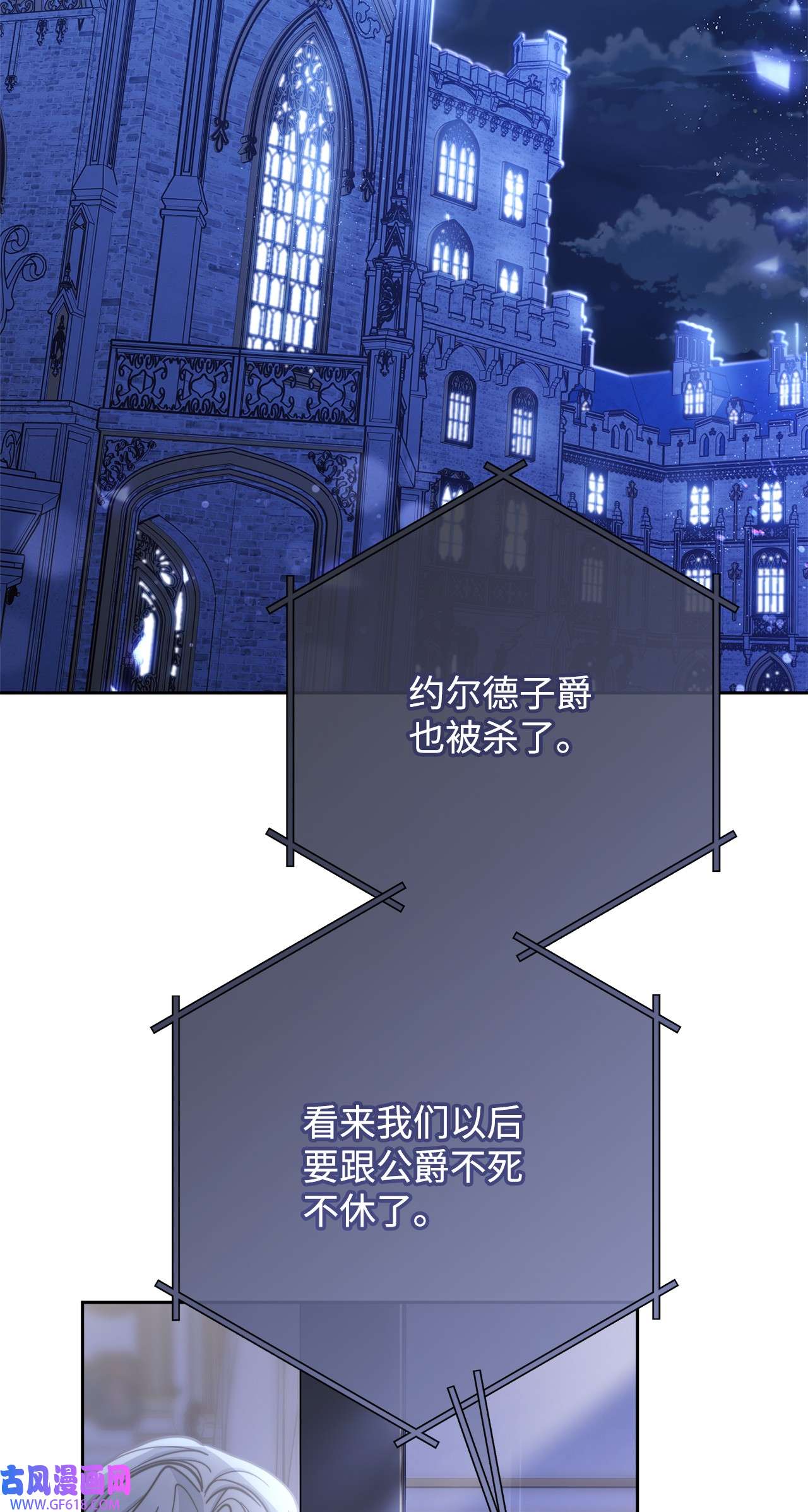 我来负责男主的福利11 全面开战