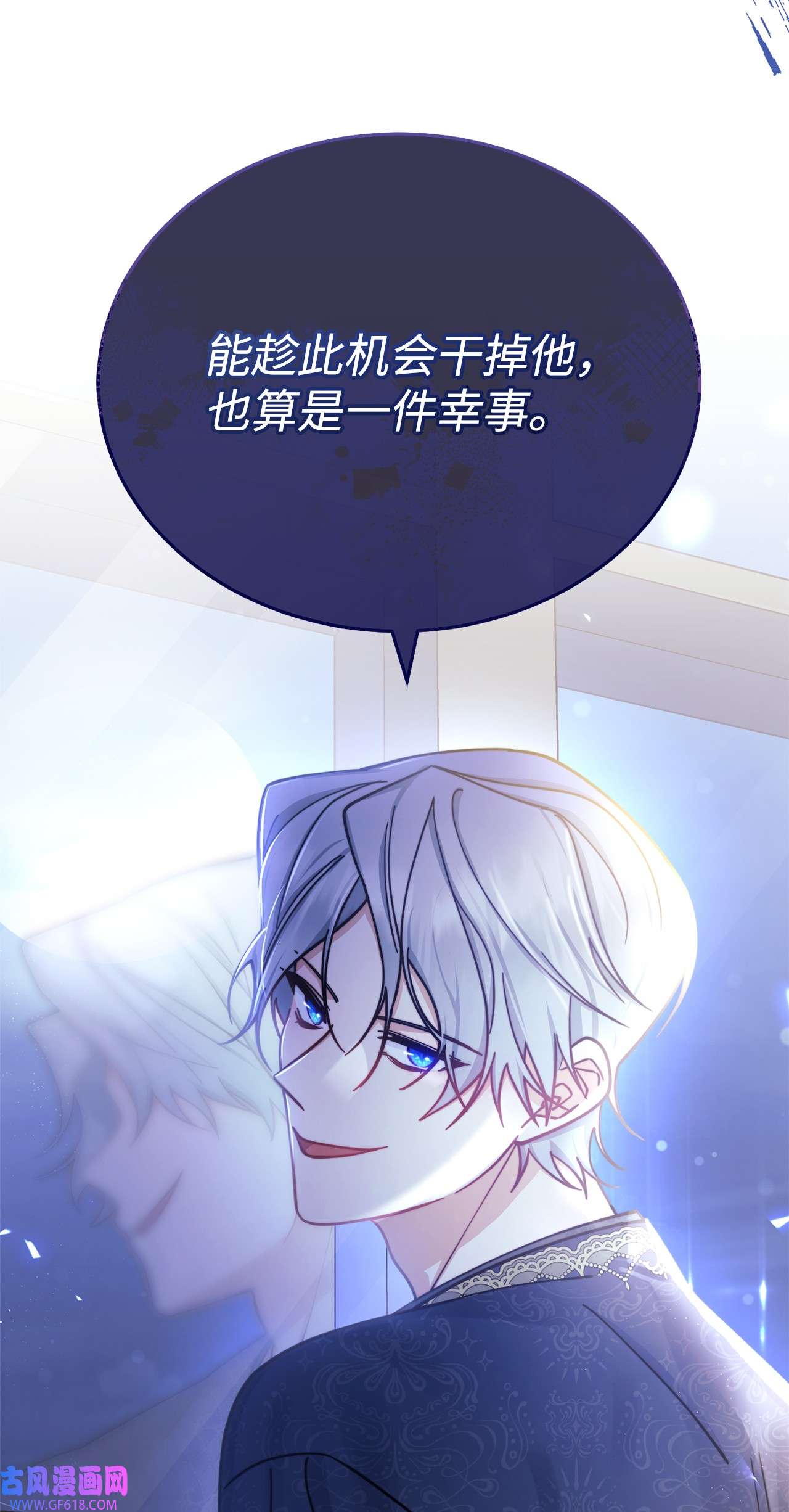 我来负责男主的福利11 全面开战