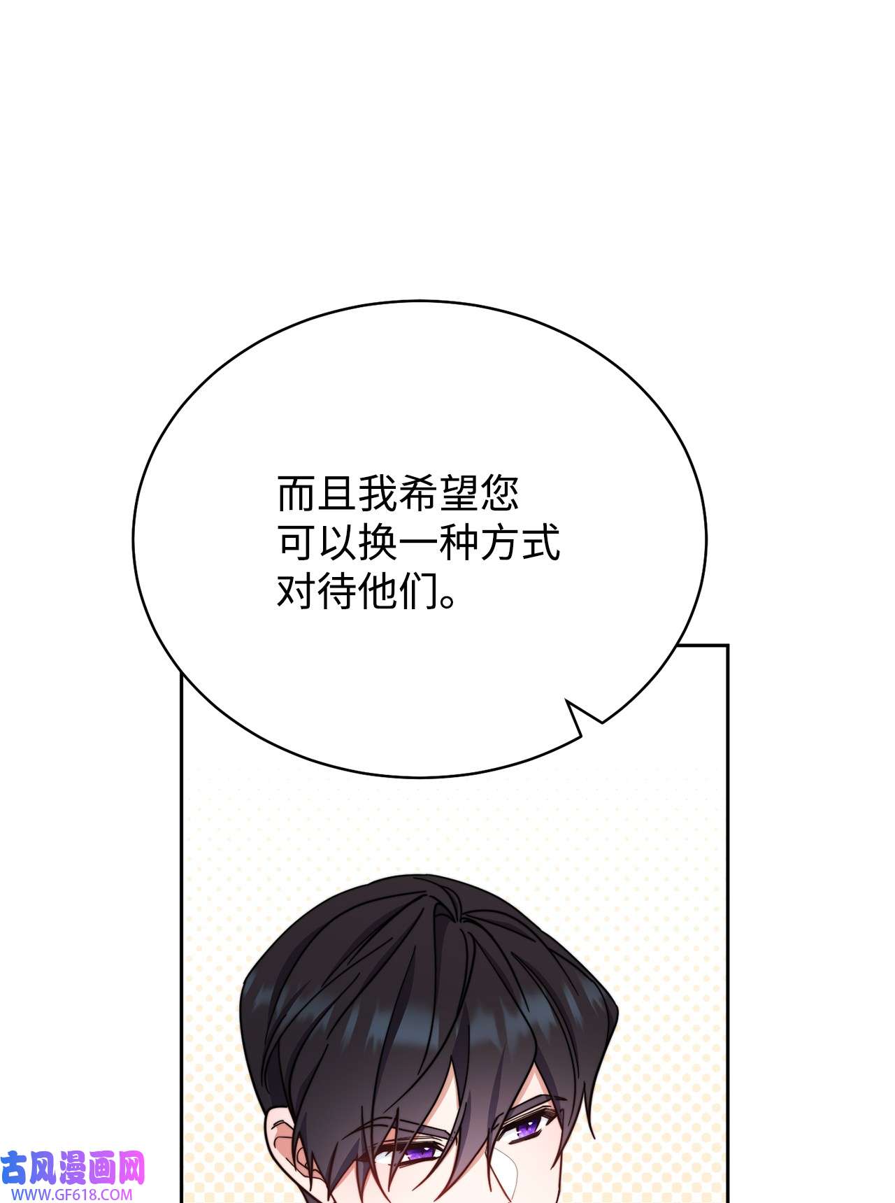 我来负责男主的福利11 全面开战