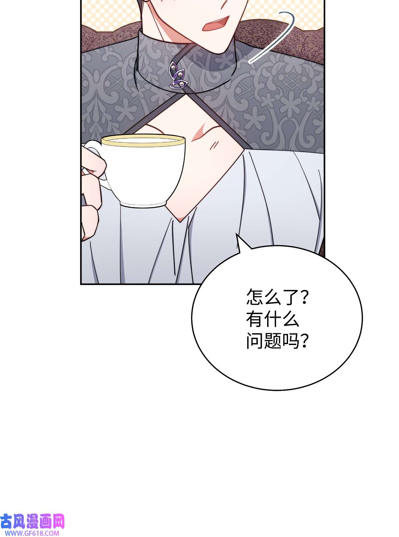 我来负责男主的福利11 全面开战