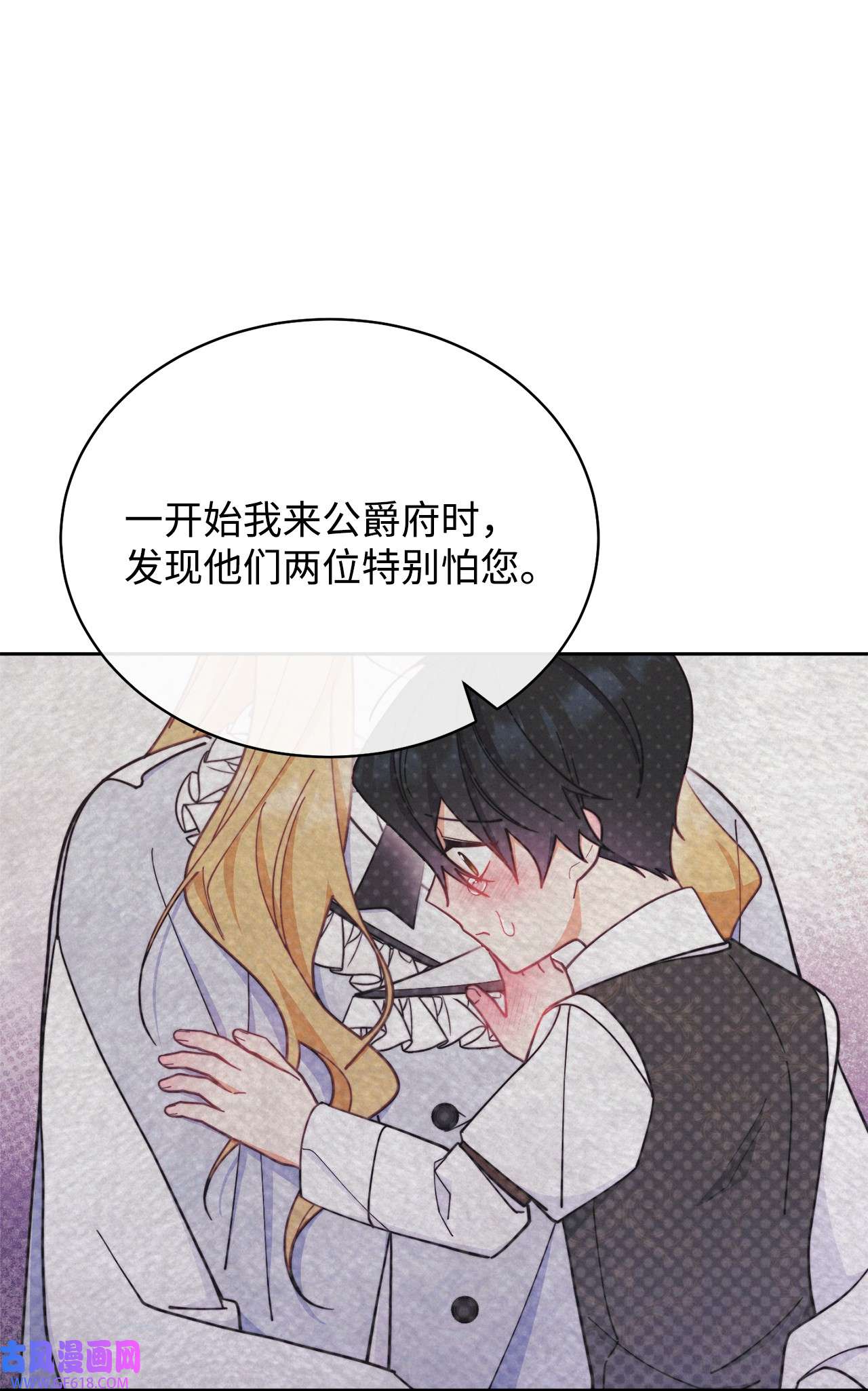 我来负责男主的福利11 全面开战