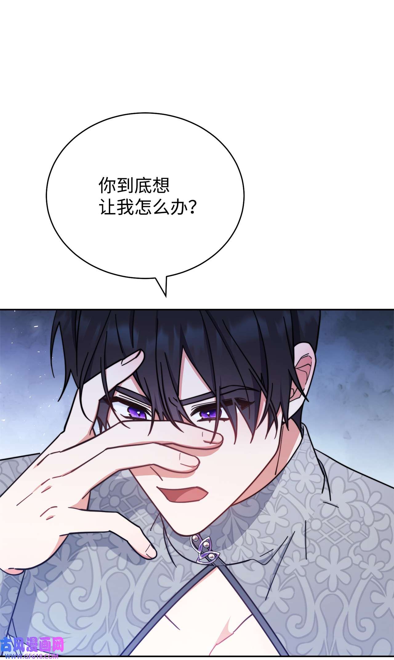 我来负责男主的福利11 全面开战
