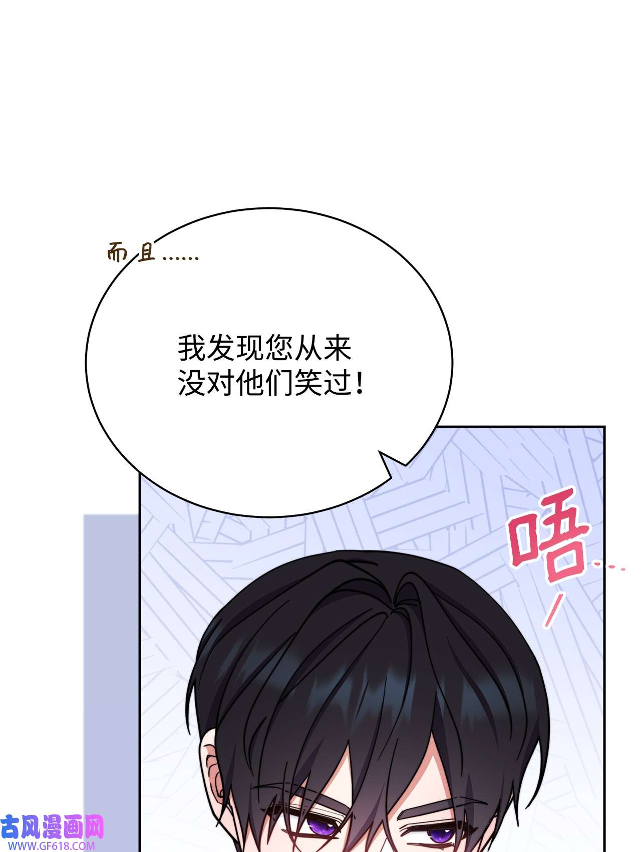 我来负责男主的福利11 全面开战