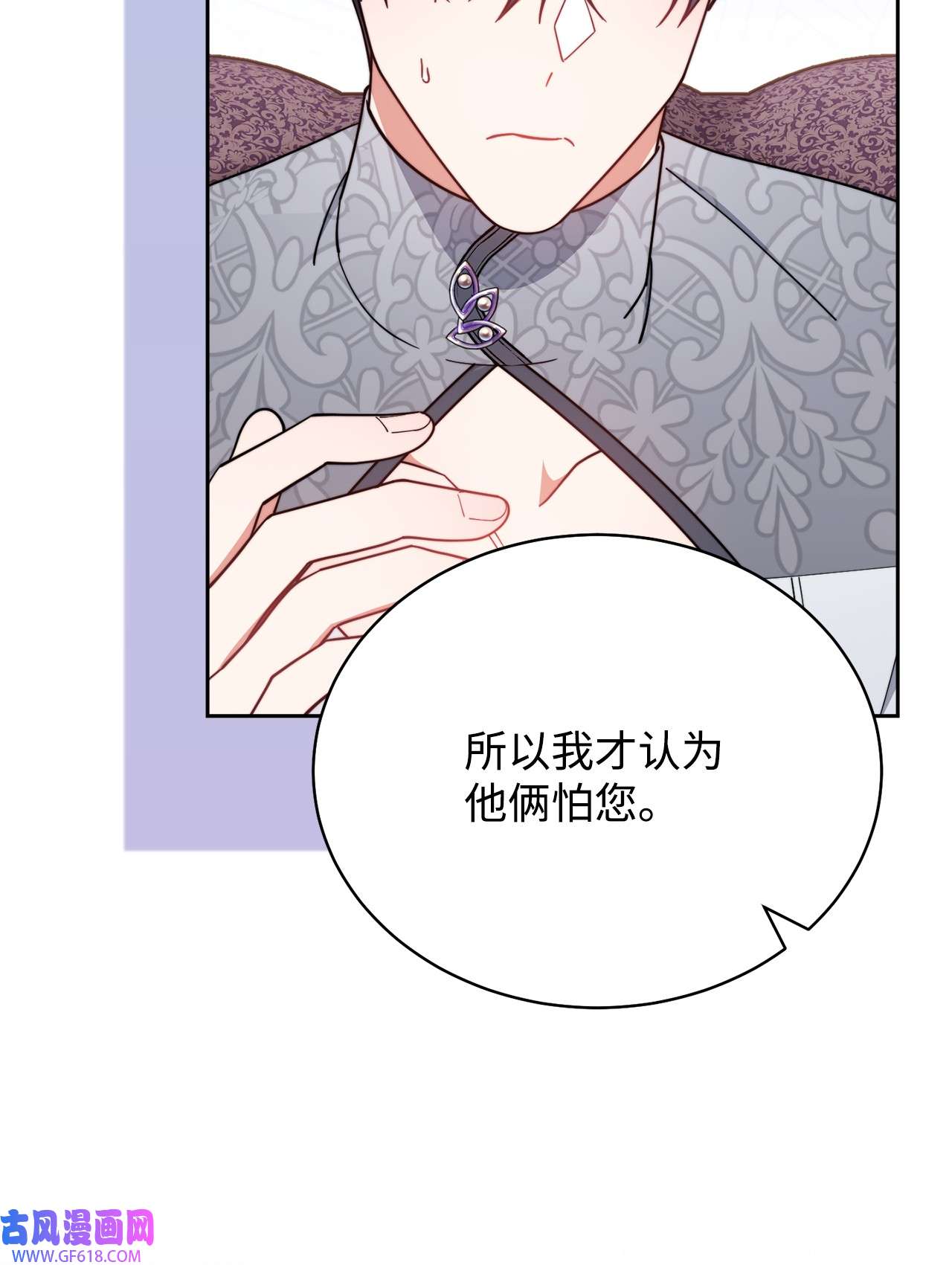 我来负责男主的福利11 全面开战