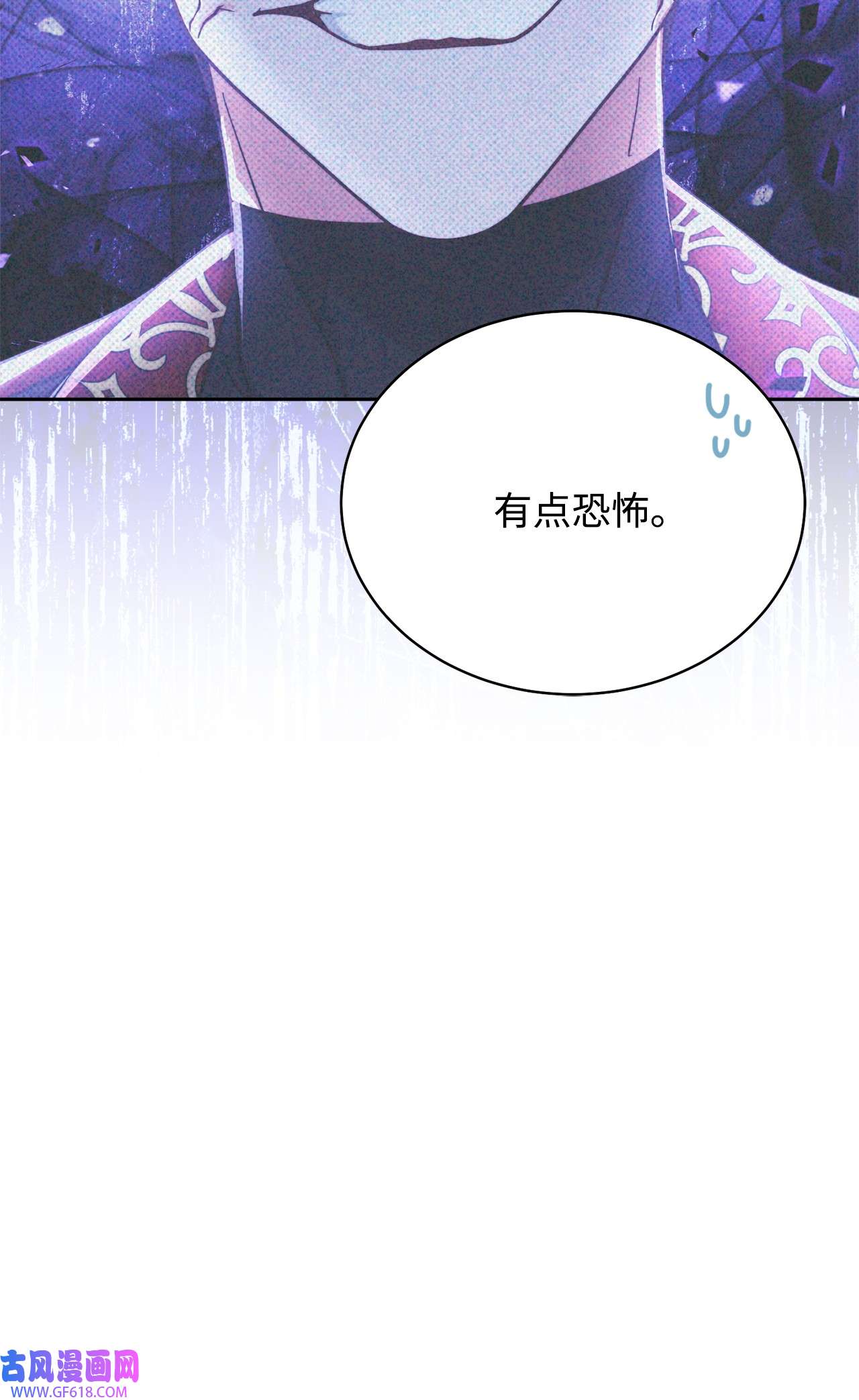 我来负责男主的福利11 全面开战