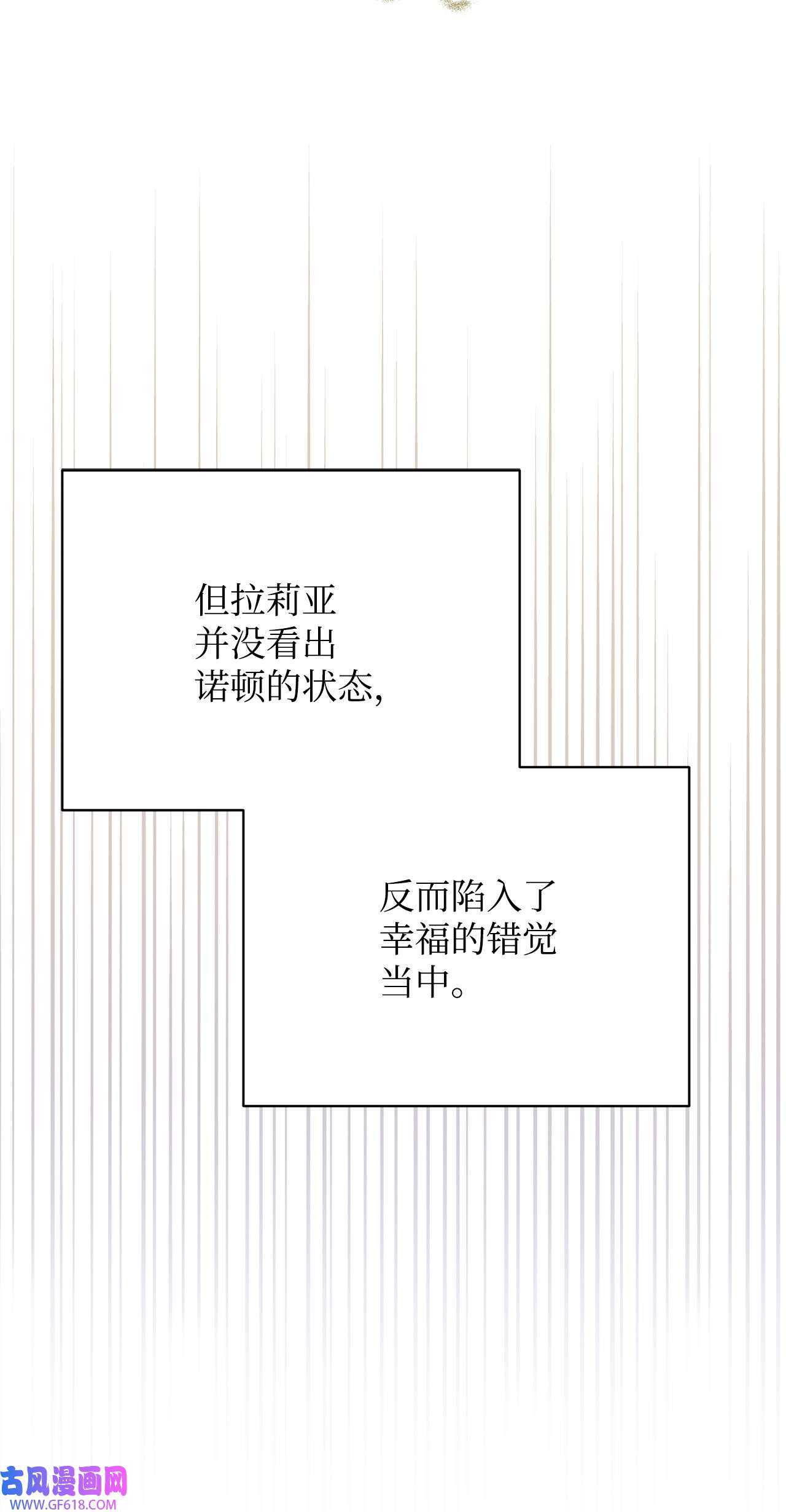 我来负责男主的福利11 全面开战