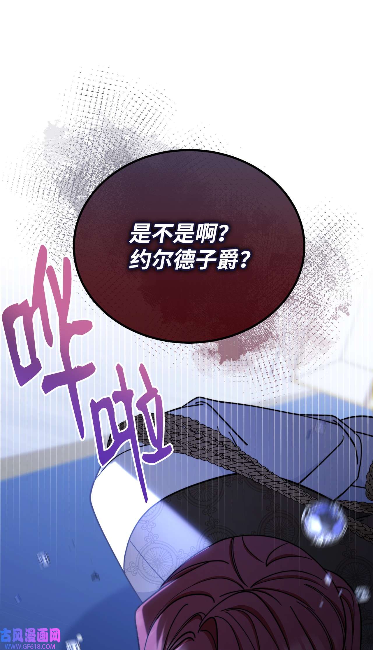 我来负责男主的福利11 全面开战