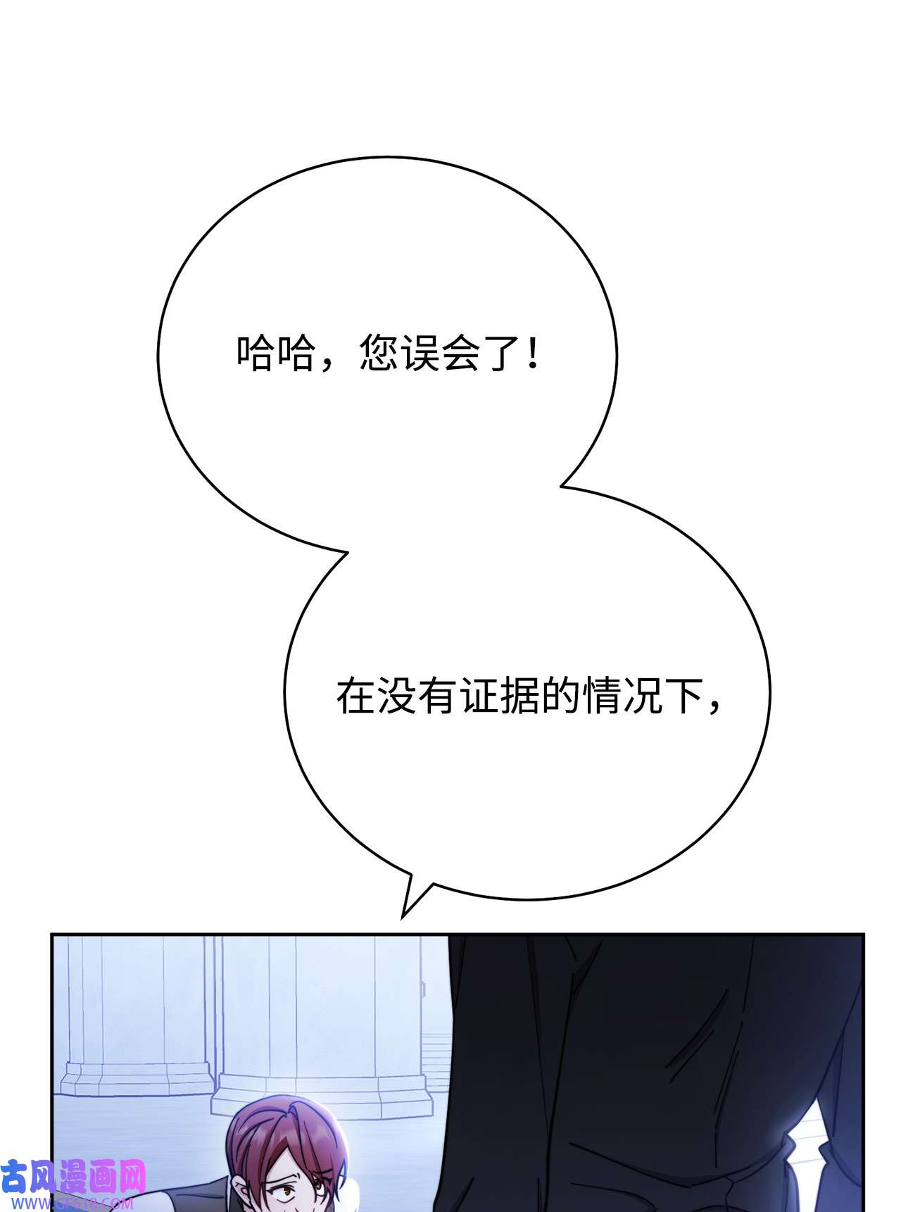 我来负责男主的福利11 全面开战