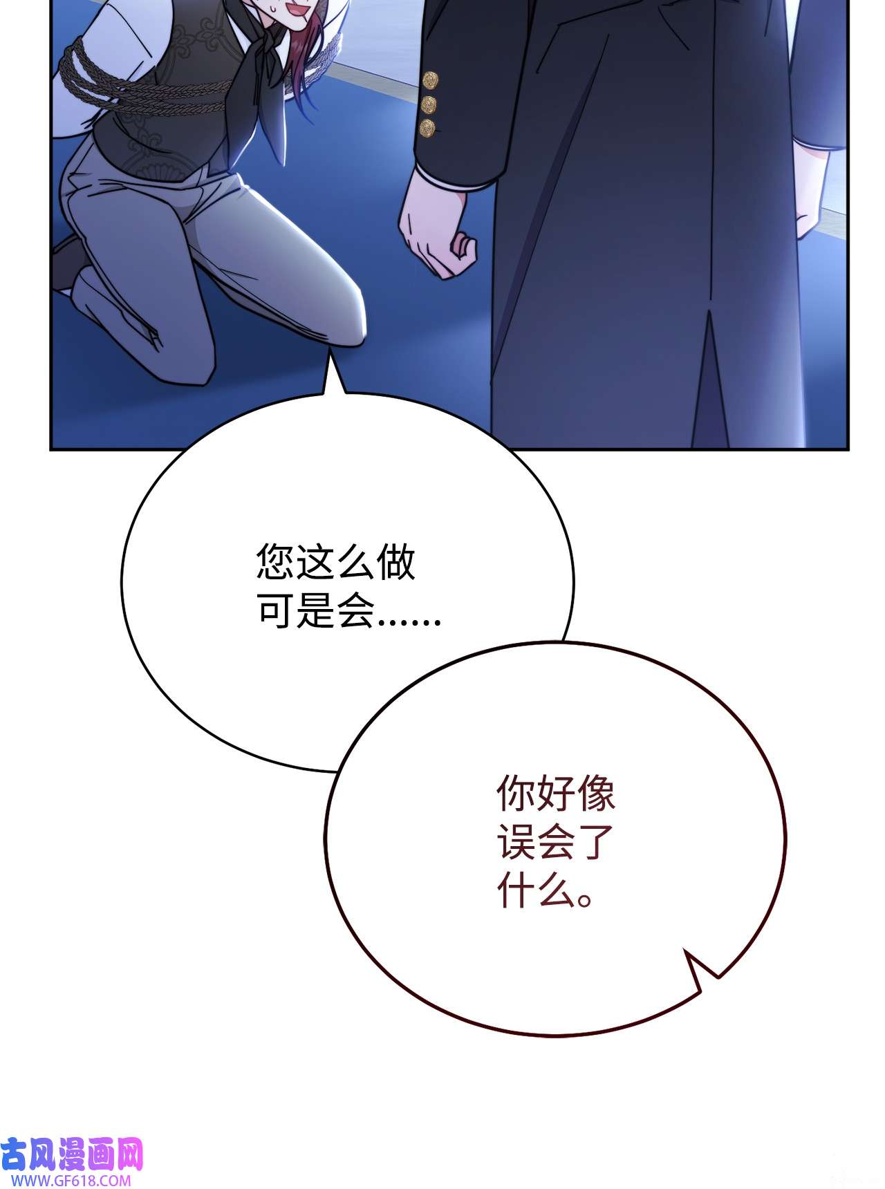 我来负责男主的福利11 全面开战