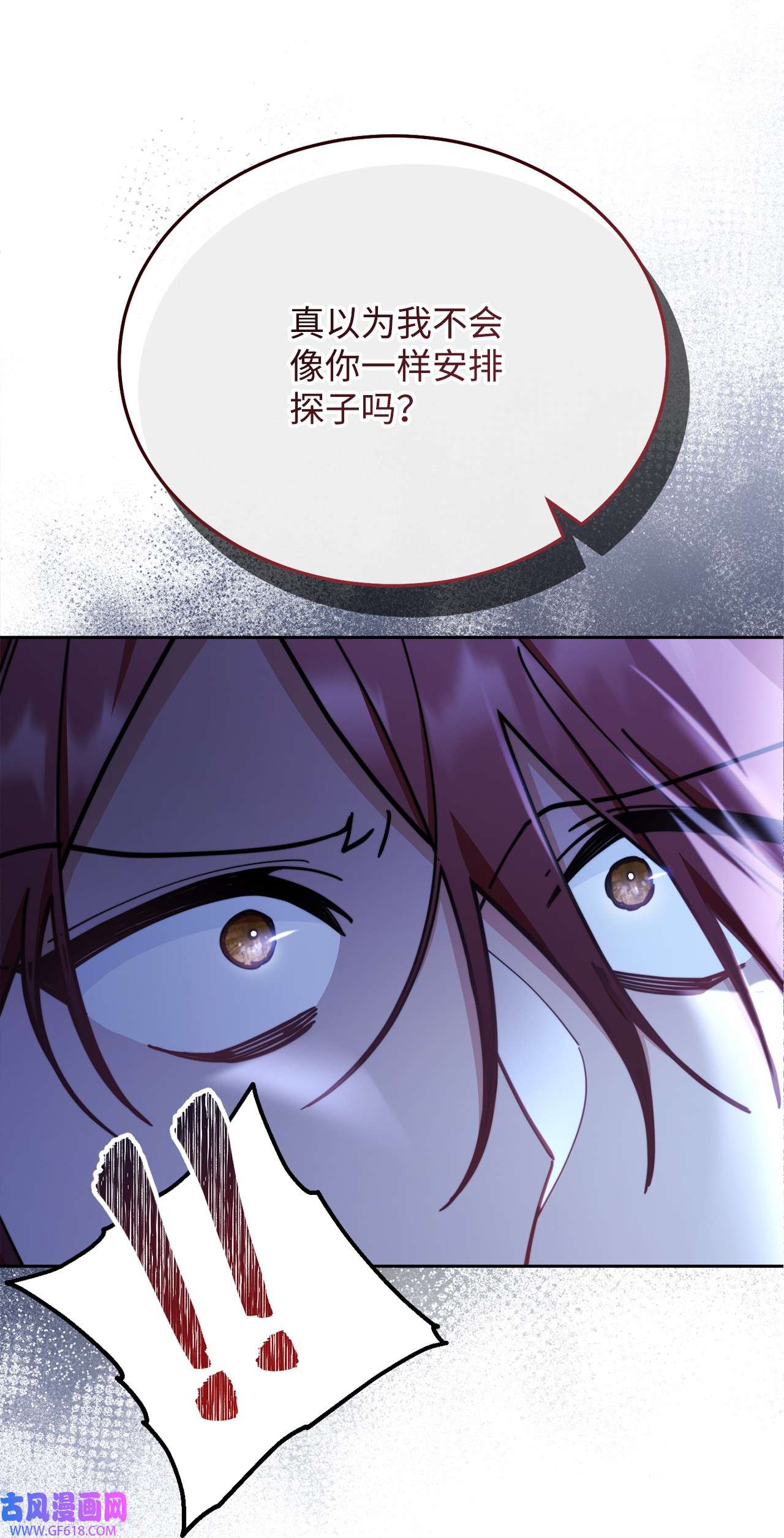 我来负责男主的福利11 全面开战