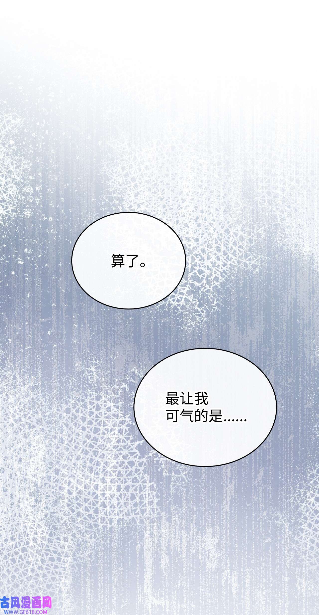 我来负责男主的福利11 全面开战