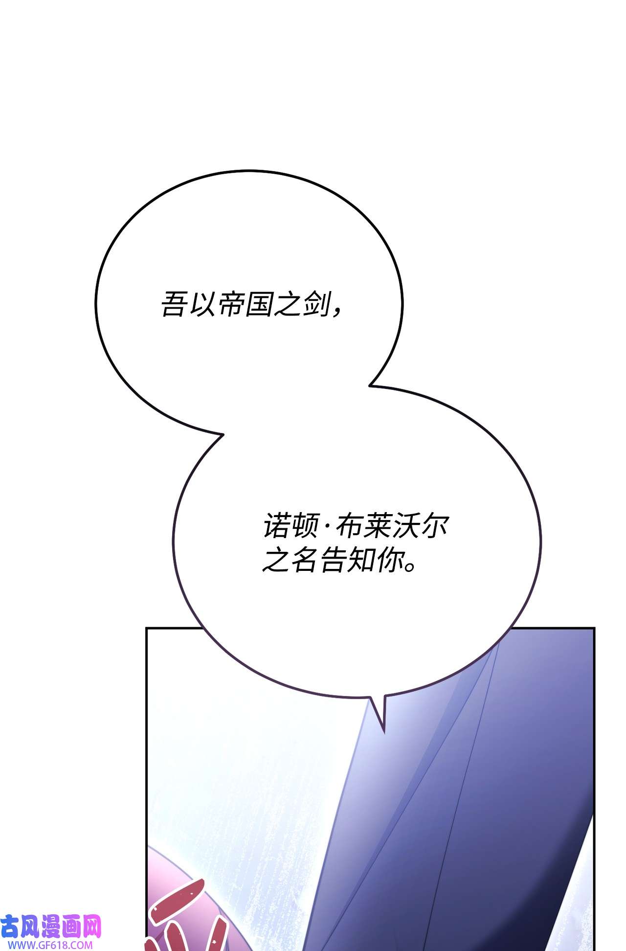 我来负责男主的福利11 全面开战