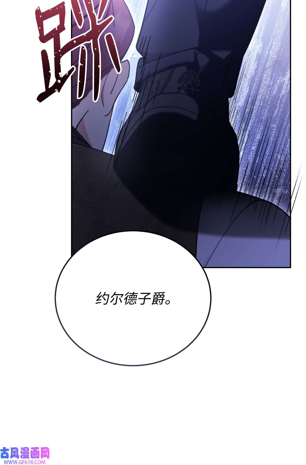 我来负责男主的福利11 全面开战